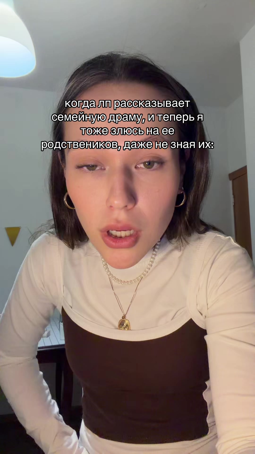 @живу жизнь