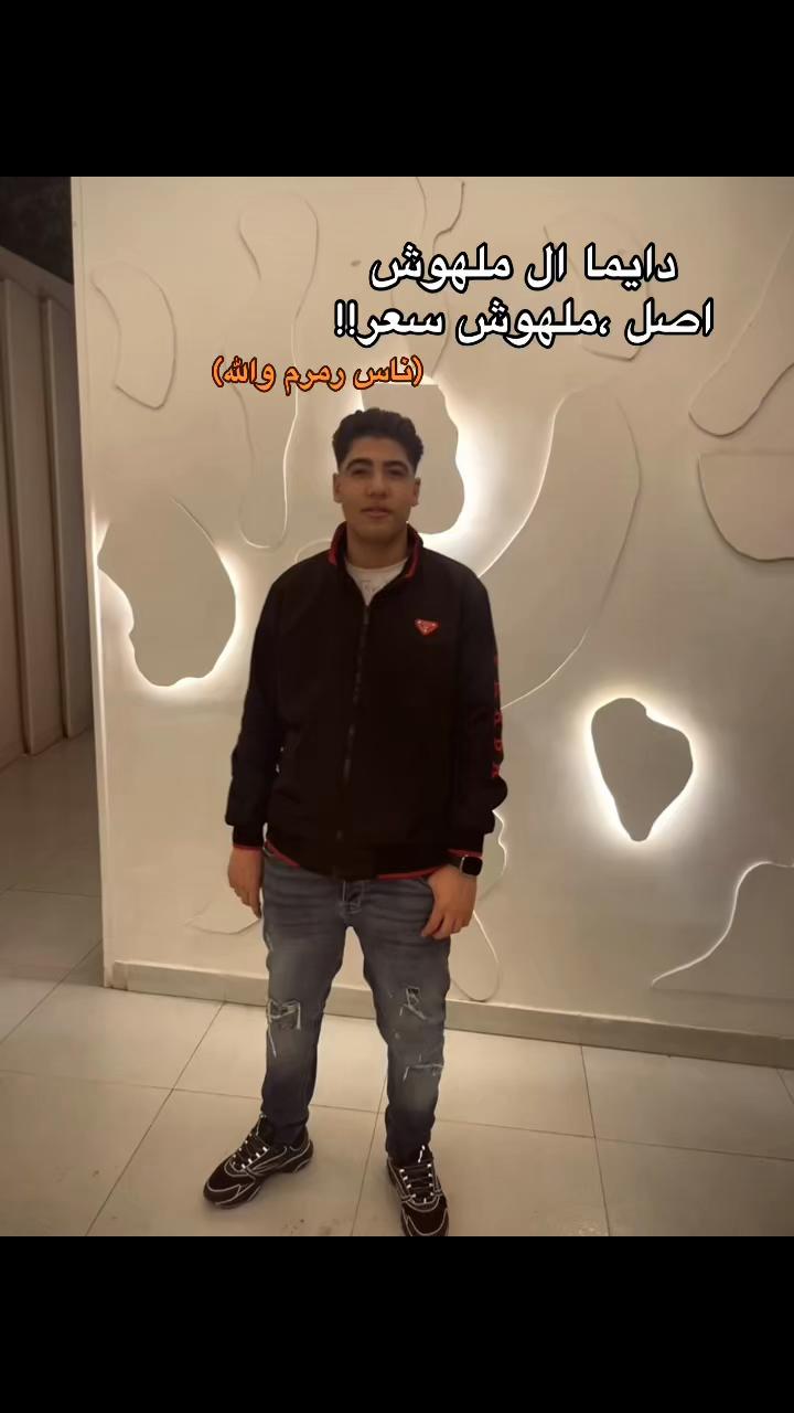 @Saiff ELDiN🏴☠️