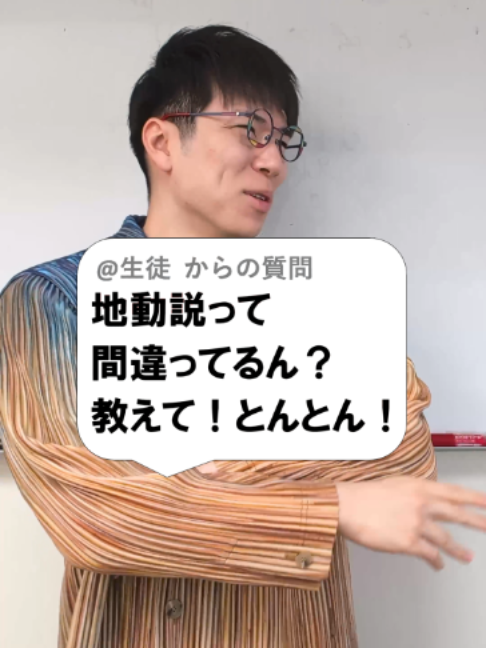 @あきとんとん🤔