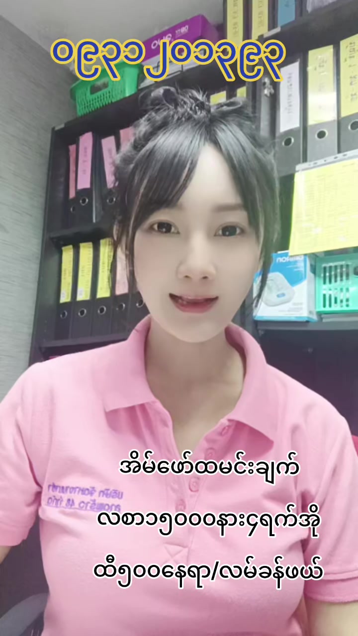 @ladprao48