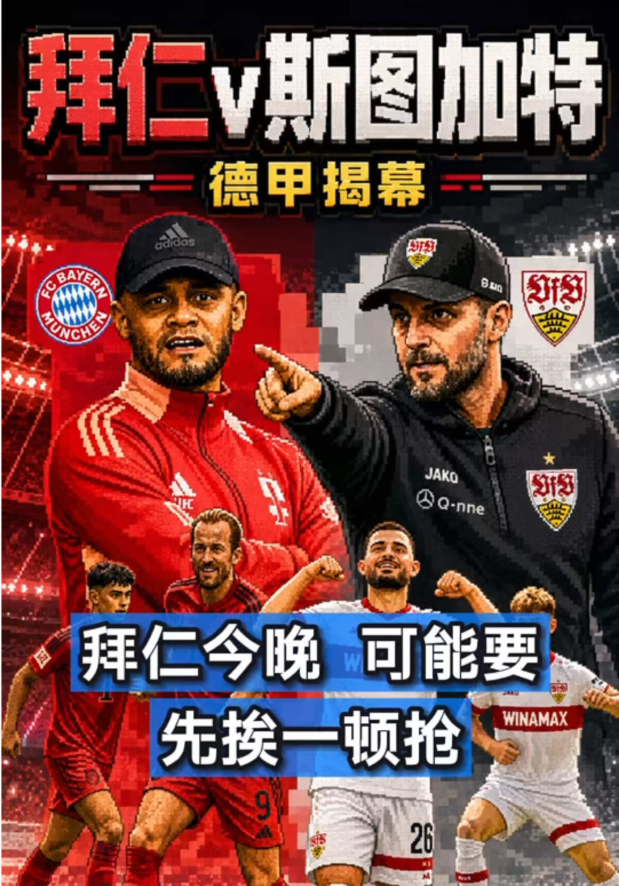 @超神鲸App