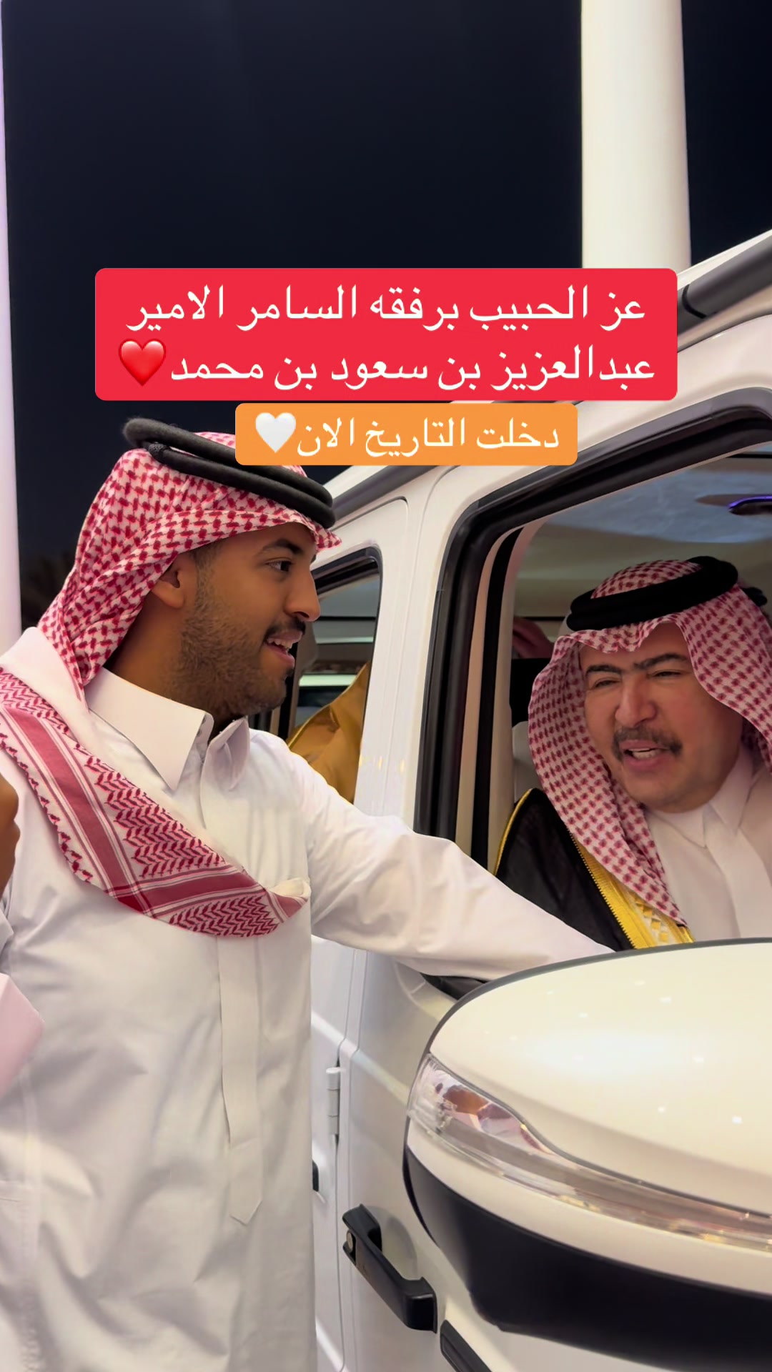 @عز الحبيب