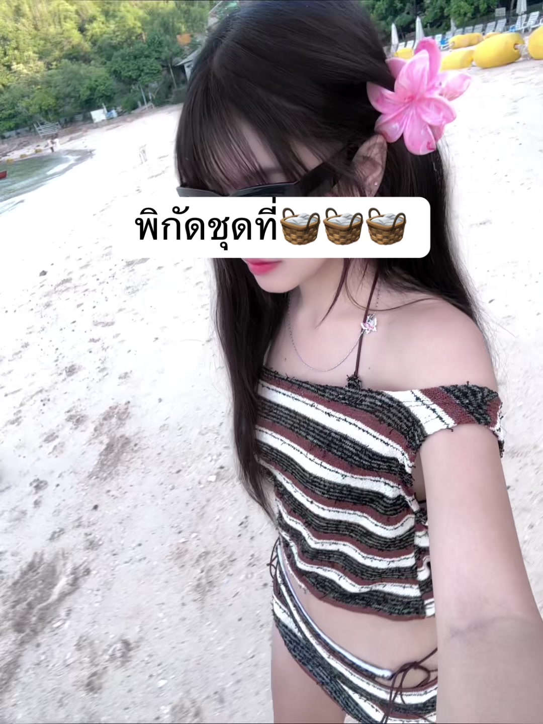 @just my style