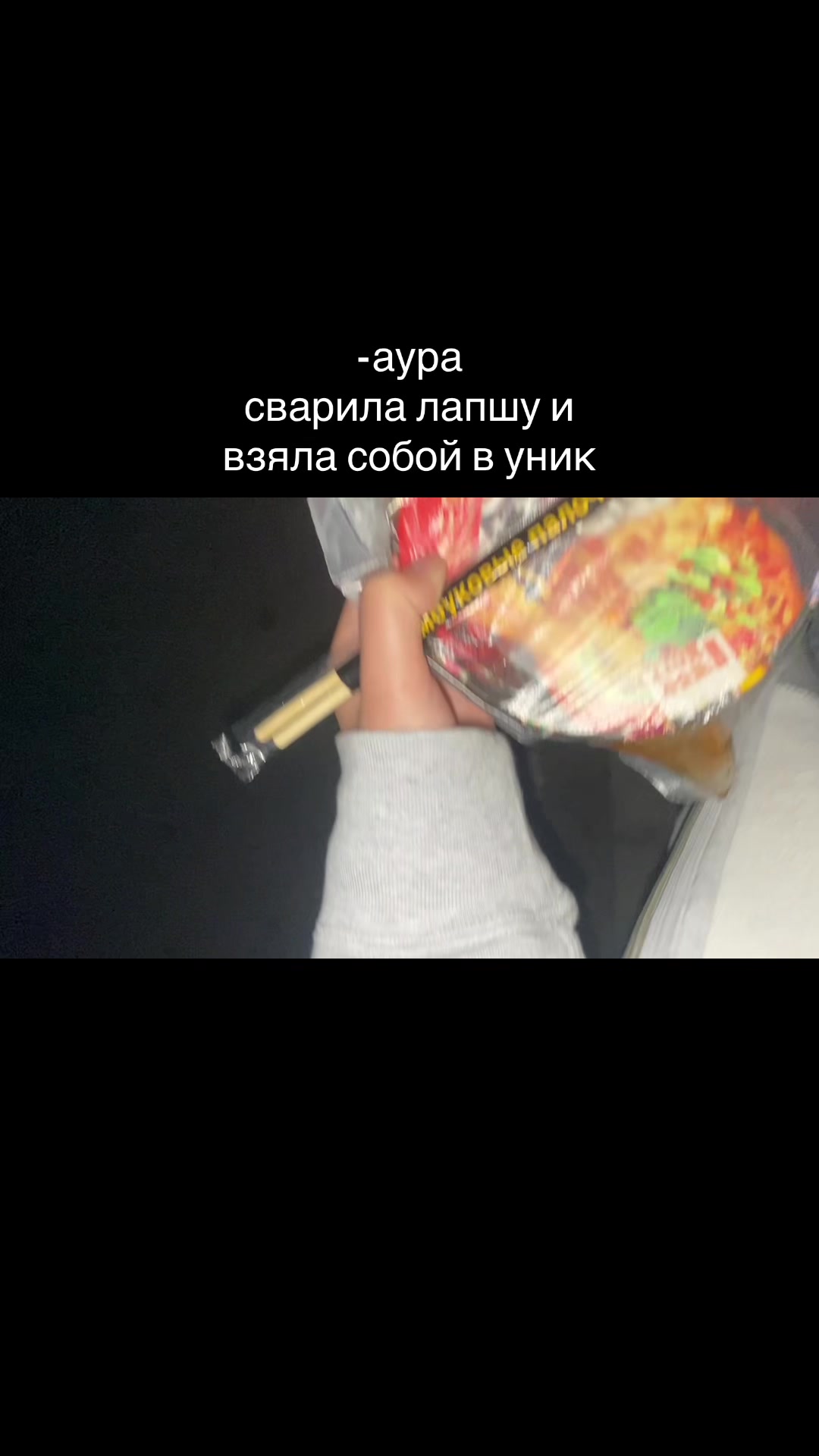 @s-th