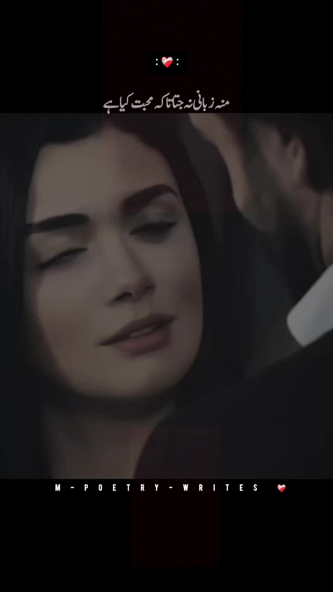 @𝐌 𝐖𝐫𝐢𝐭𝐞𝐬 ❤️🩹