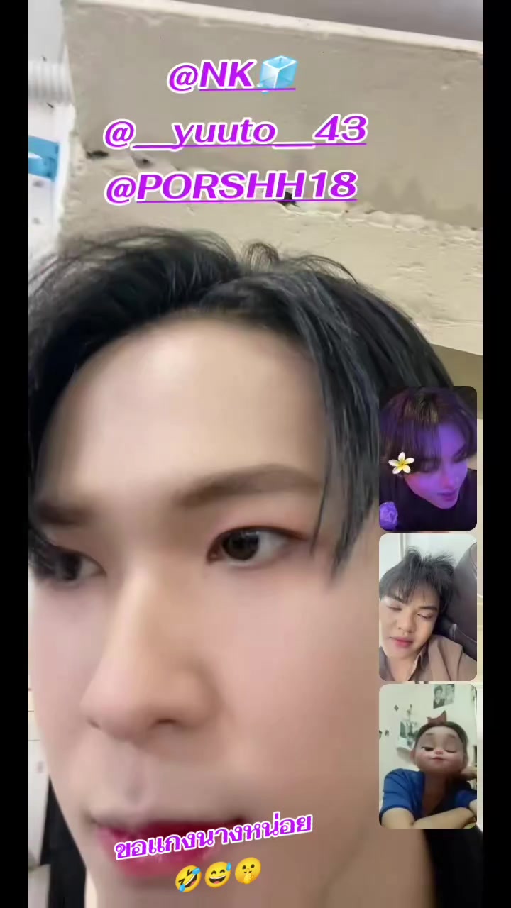 @เป้นเด้กพี่ต้องไม่ดื้อ✨น้ำหวาน