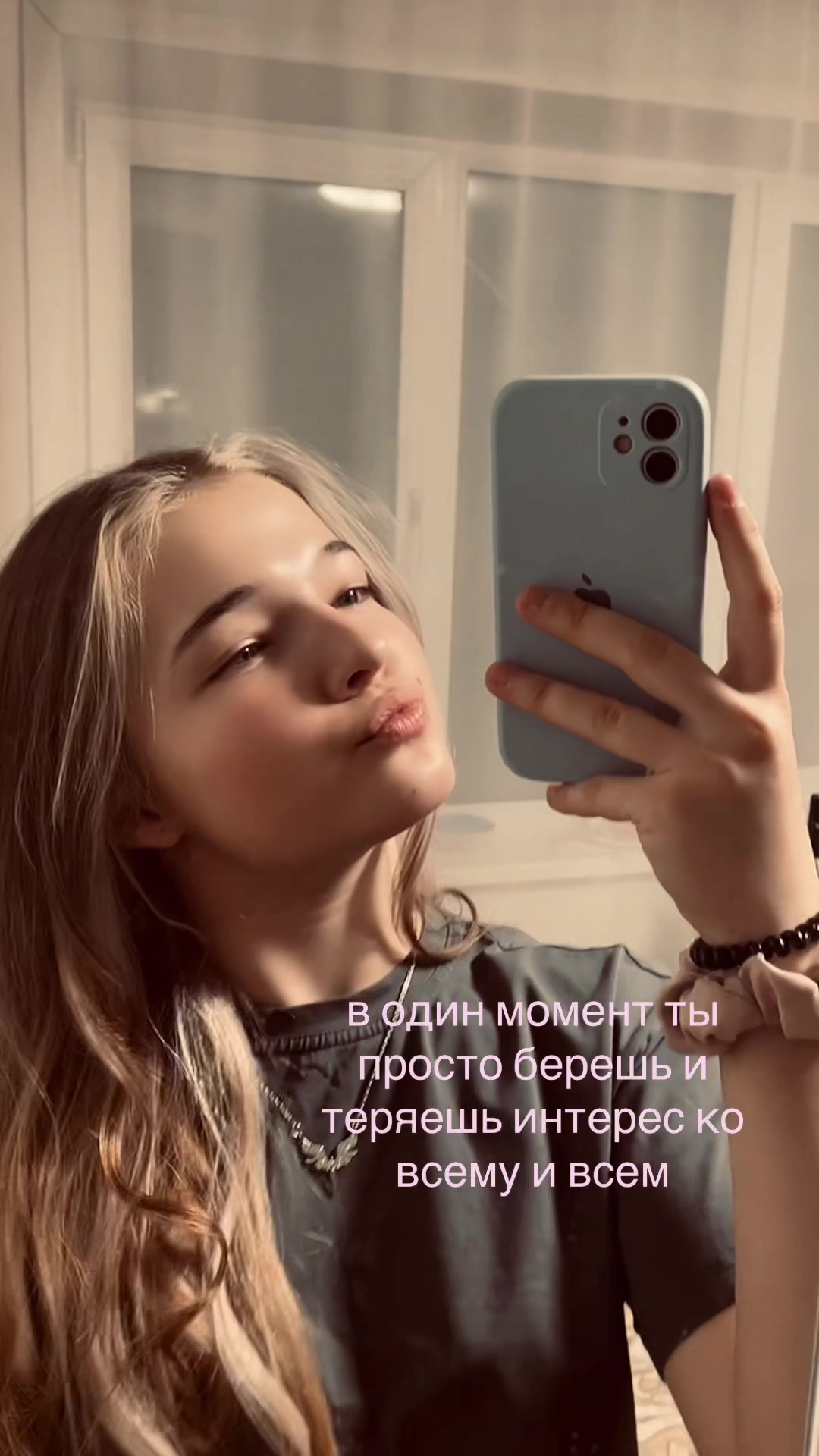 @polechka🩵