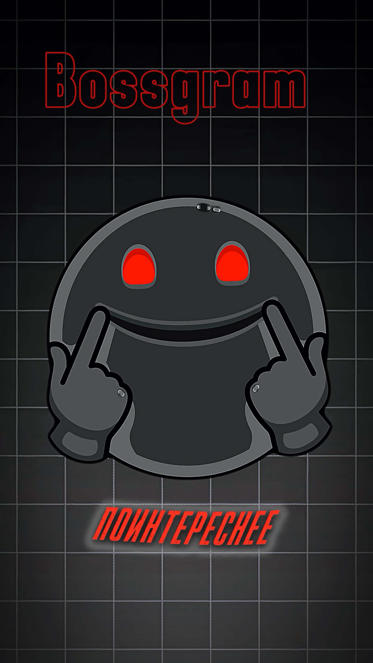 @𝐁𝐨𝐬𝐬𝐆𝐫𝐚𝐦 ⲃ ⲧⲅ-ⲡⲣⲟⲫυⲗⲉ