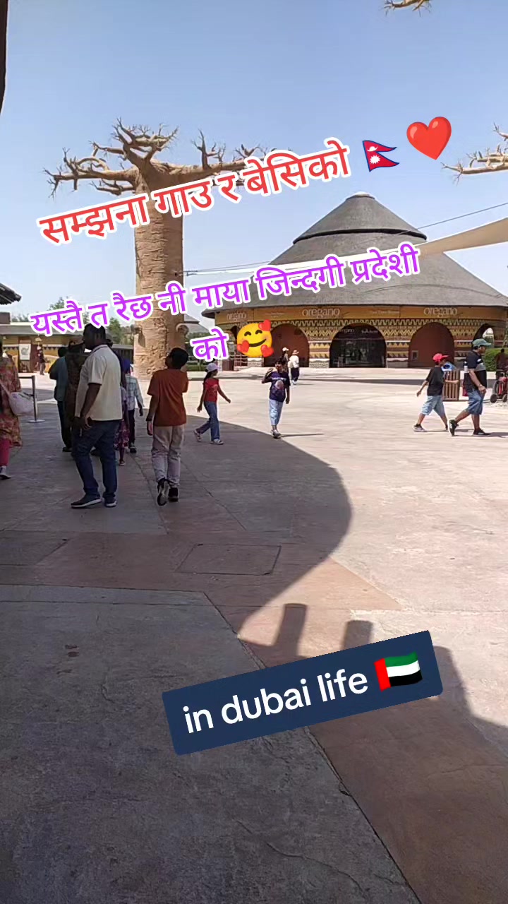 @Tejas♥️Milan😍Khadayat🇦🇪