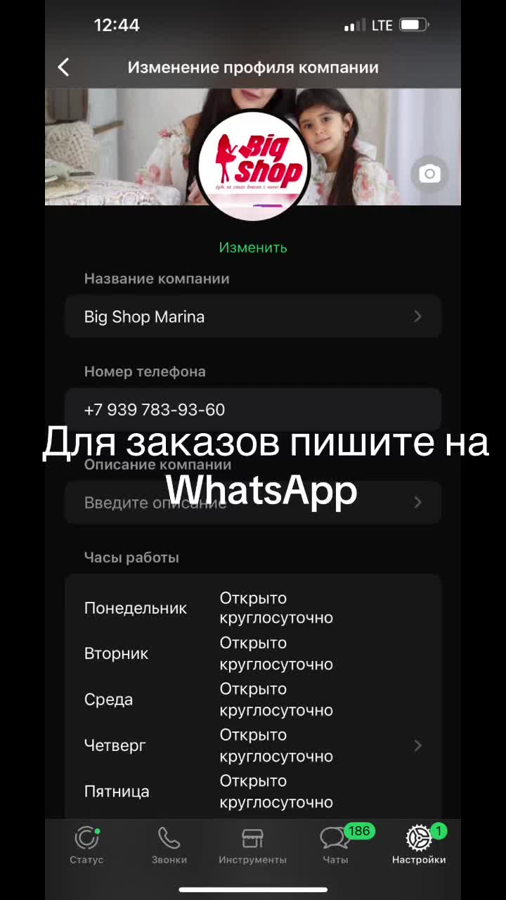 @Bigshopmarina10 🛍️