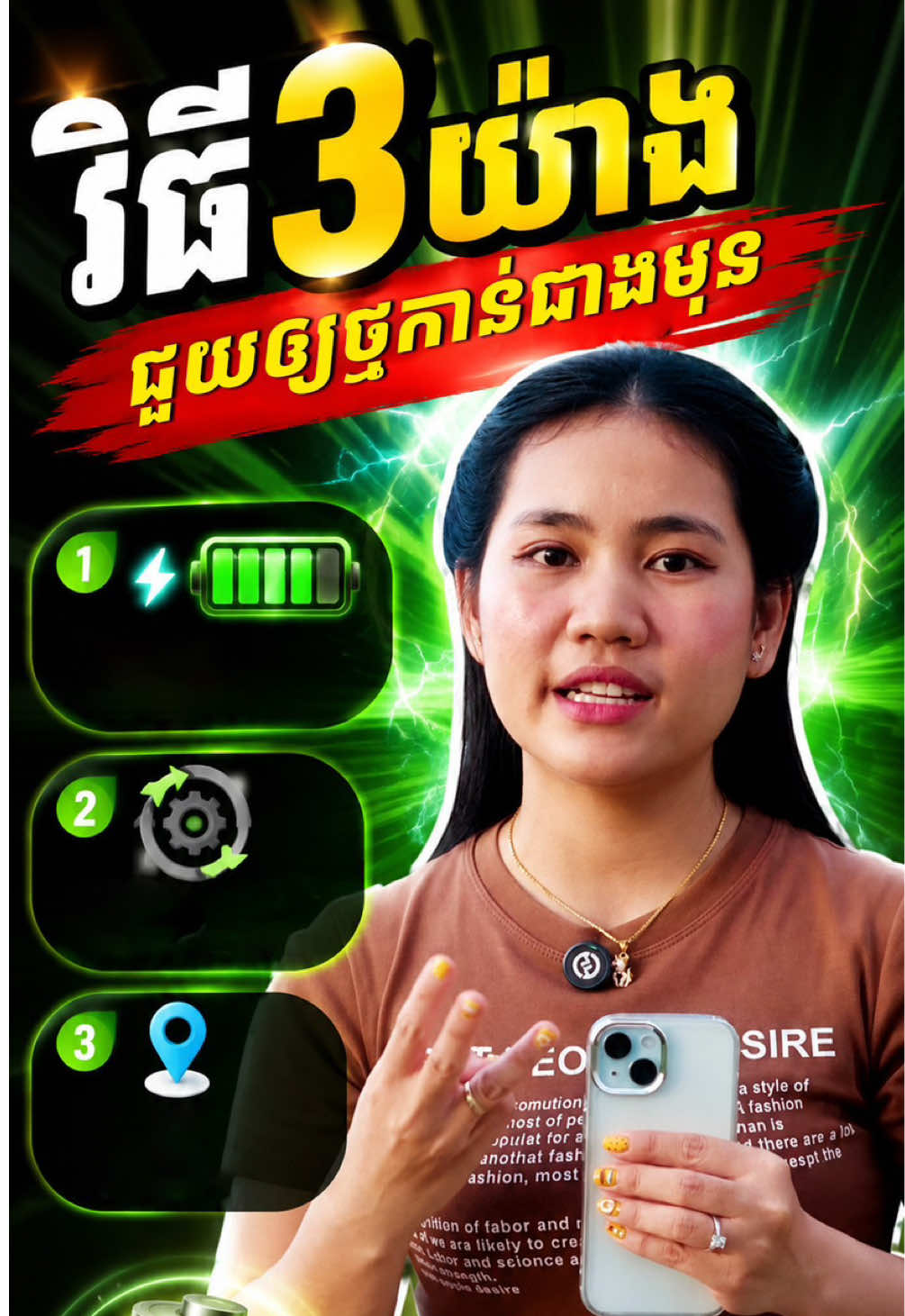 @Srey Meng Phone Shop