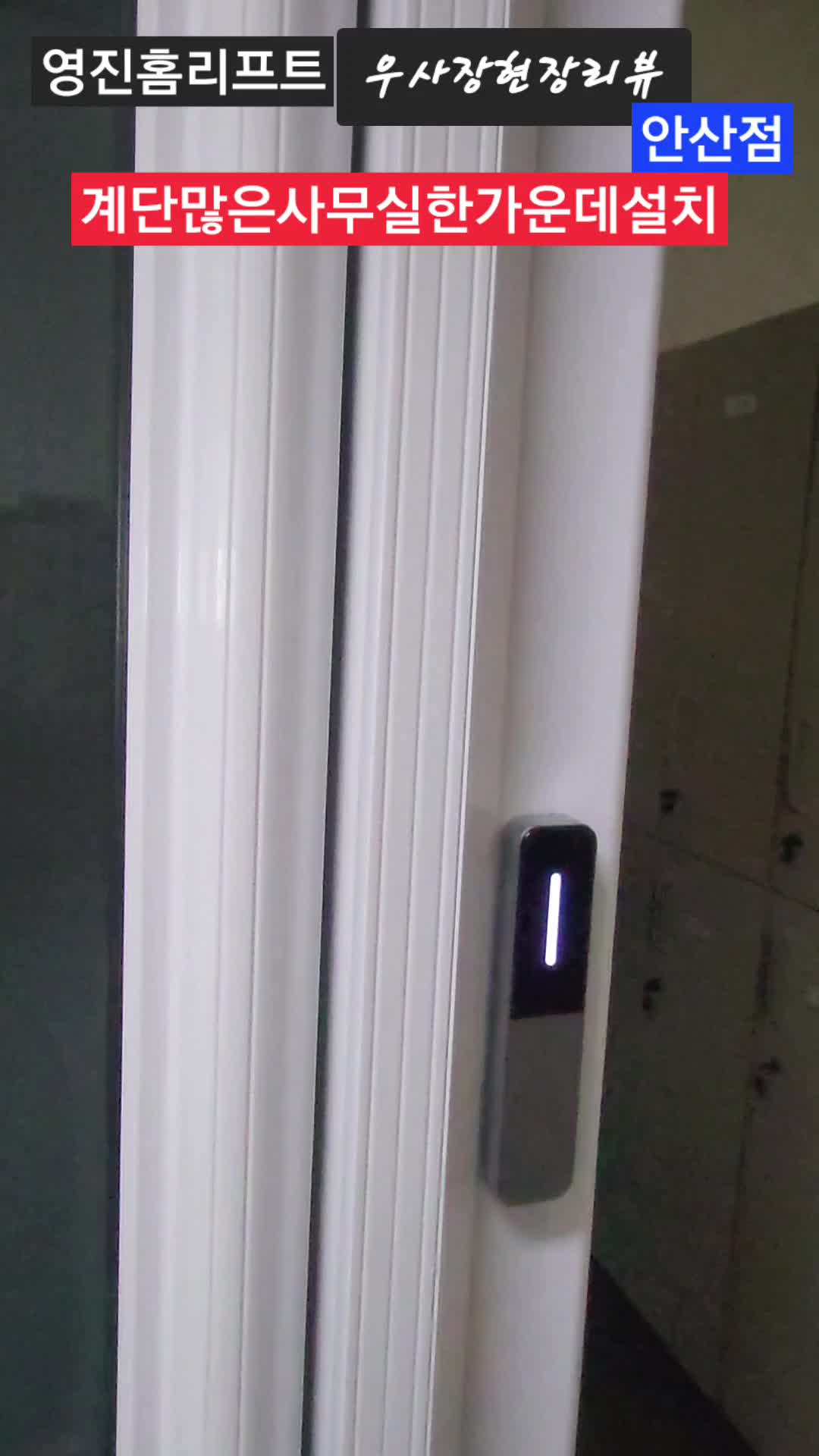 @영진테크
