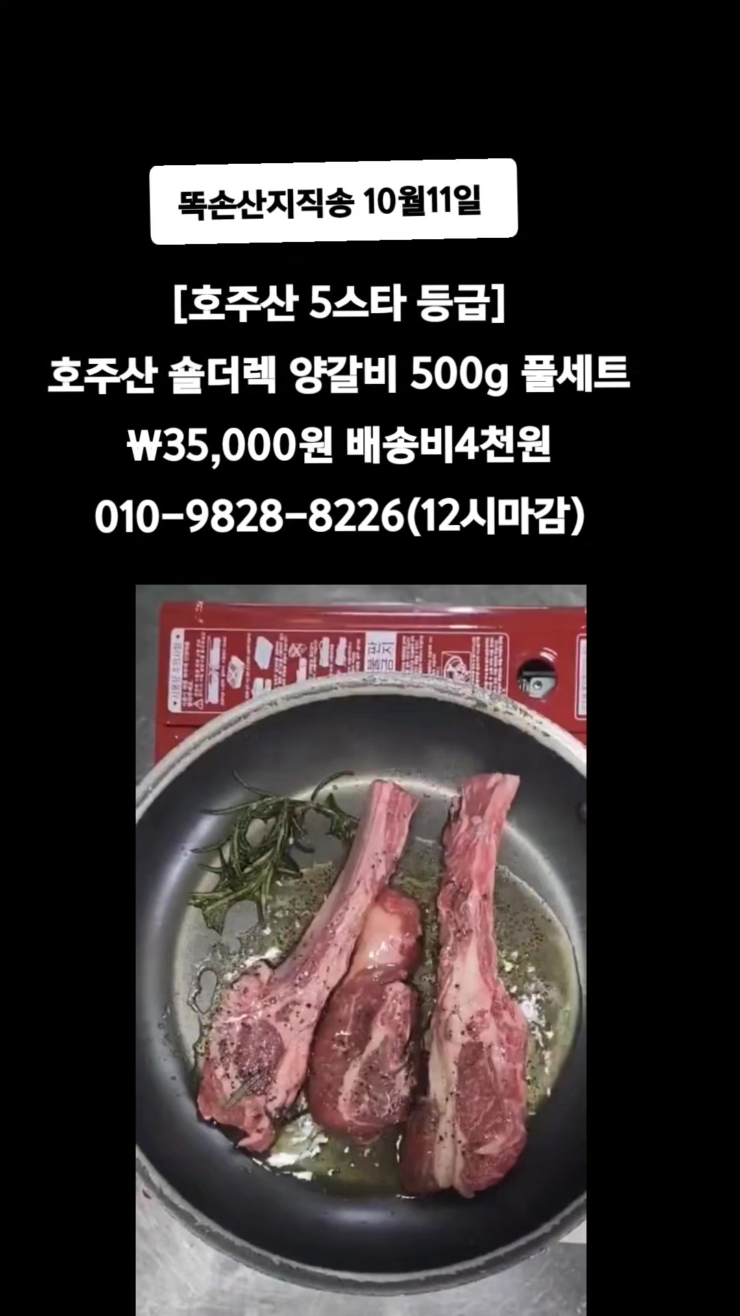 @똑손