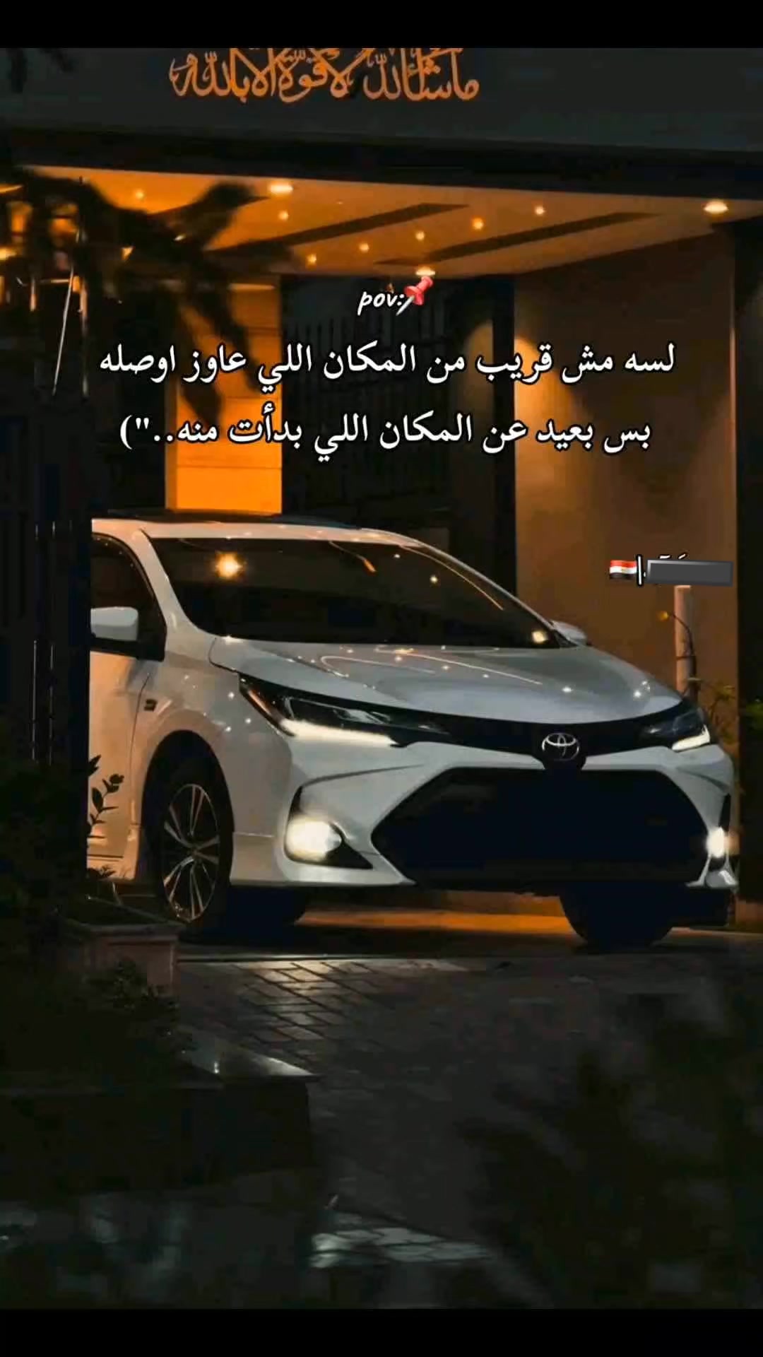@Abdo Al Mahboub 🇪🇬✈️🇮🇹