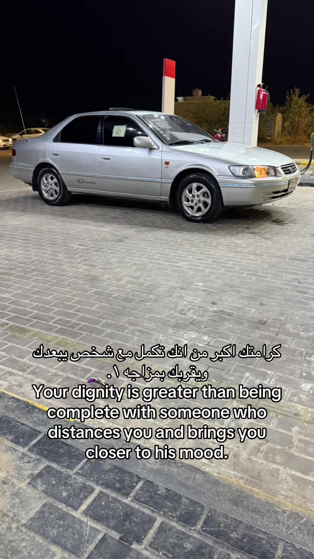 @حسين