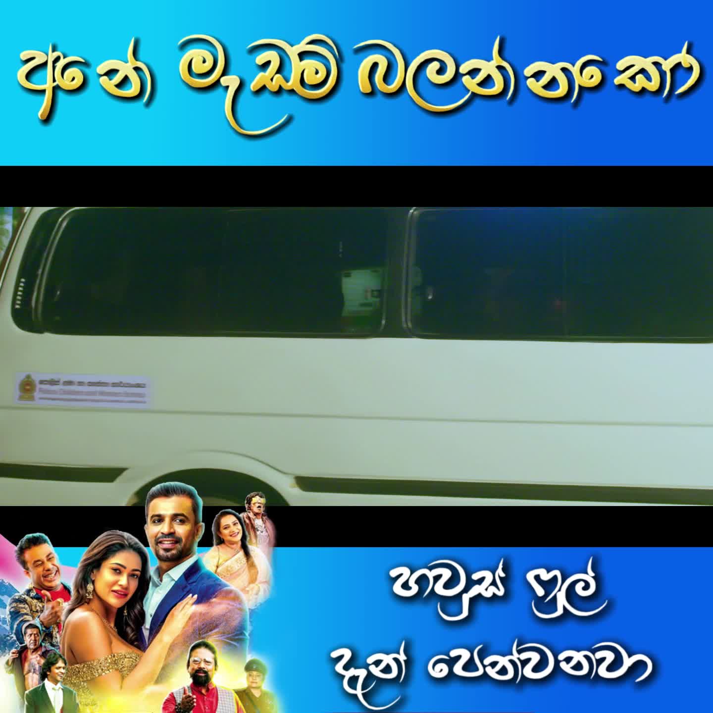 @Sunil T Films