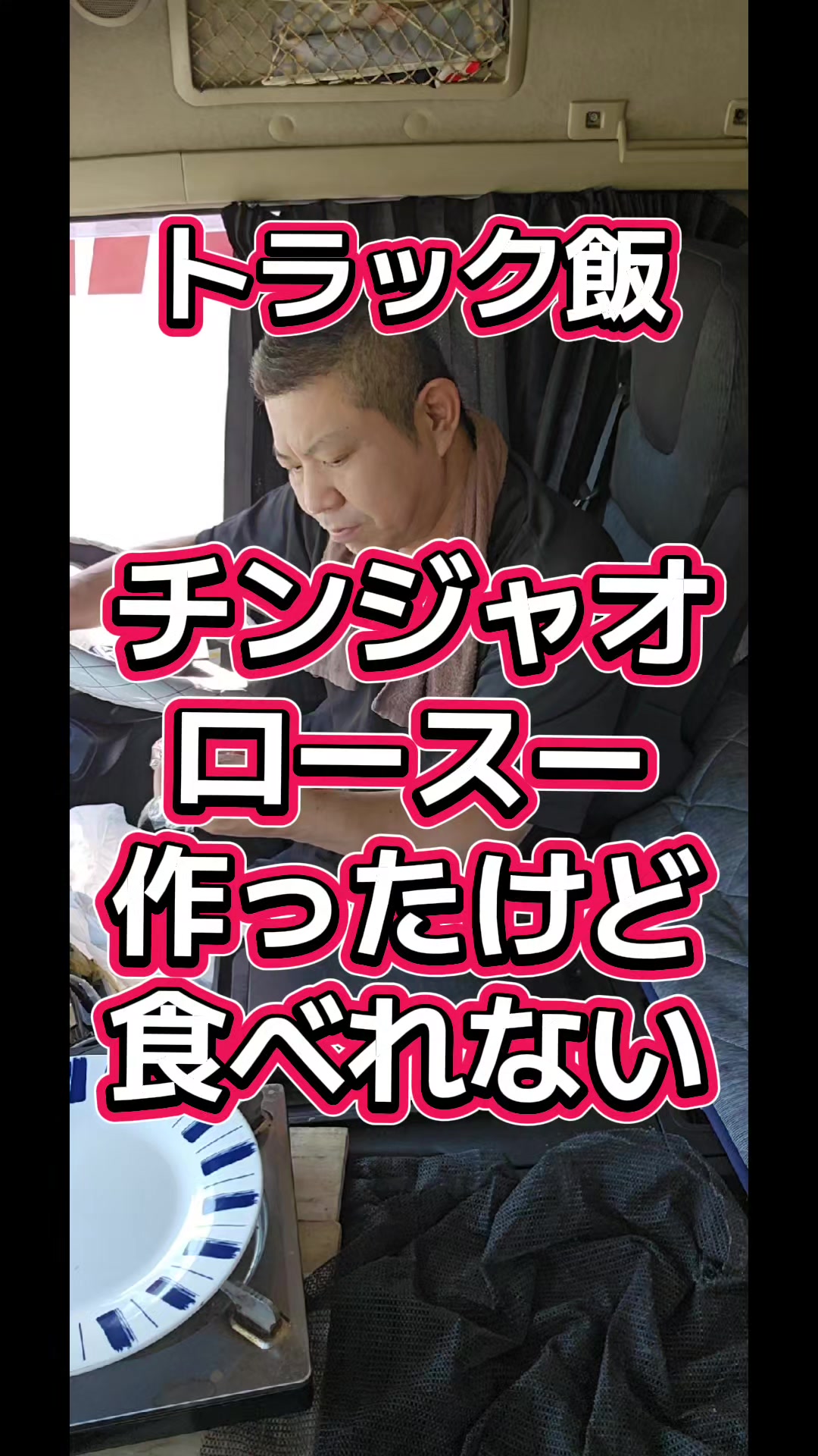 @YouTubeわっぱ魂 二代目誠丸