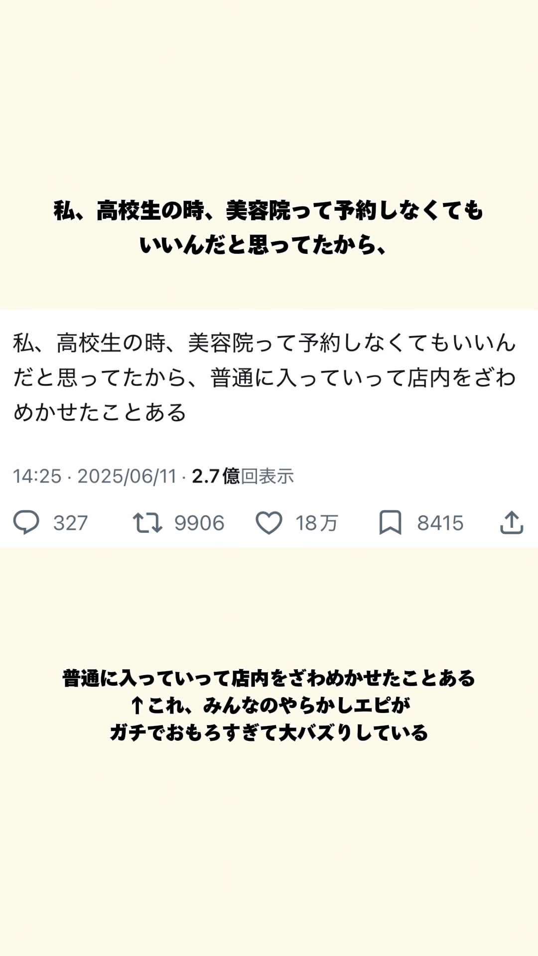 @オトナの事件簿