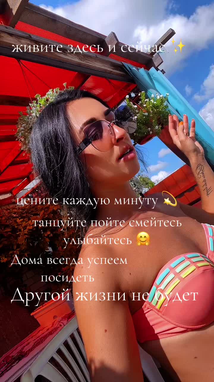 @tanyasuchkova90
