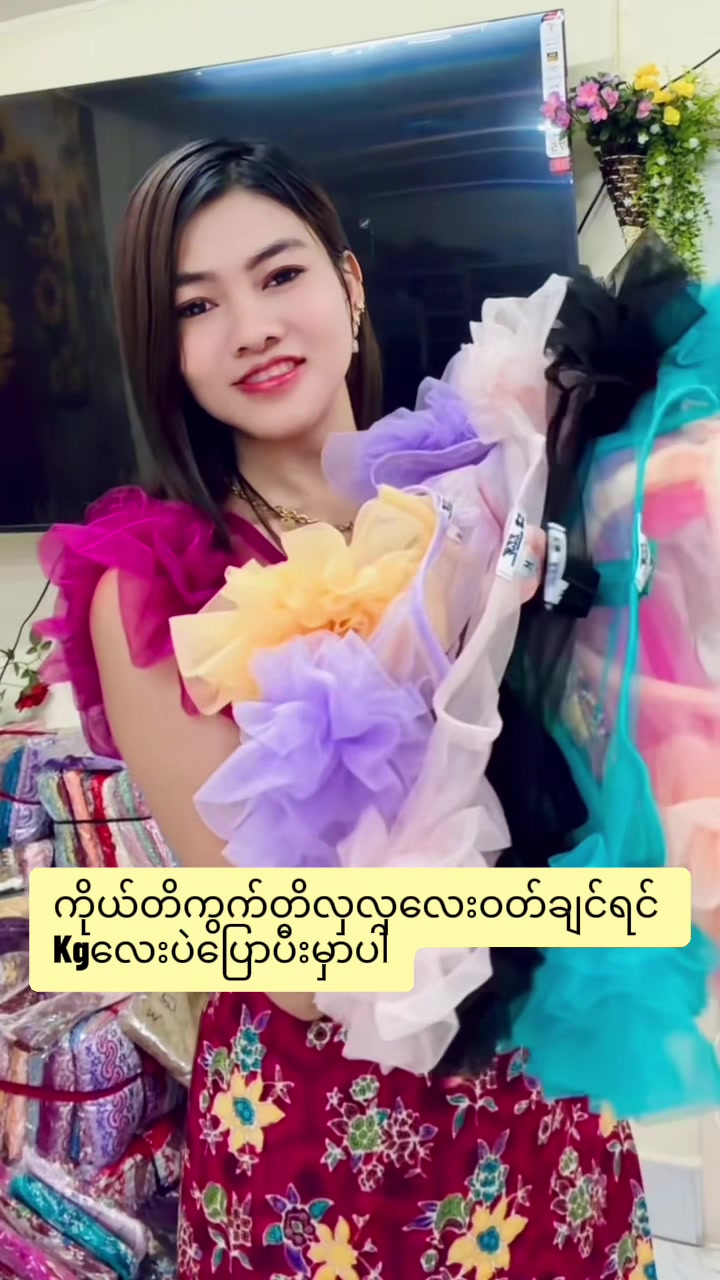 @ZarZarKhaing639