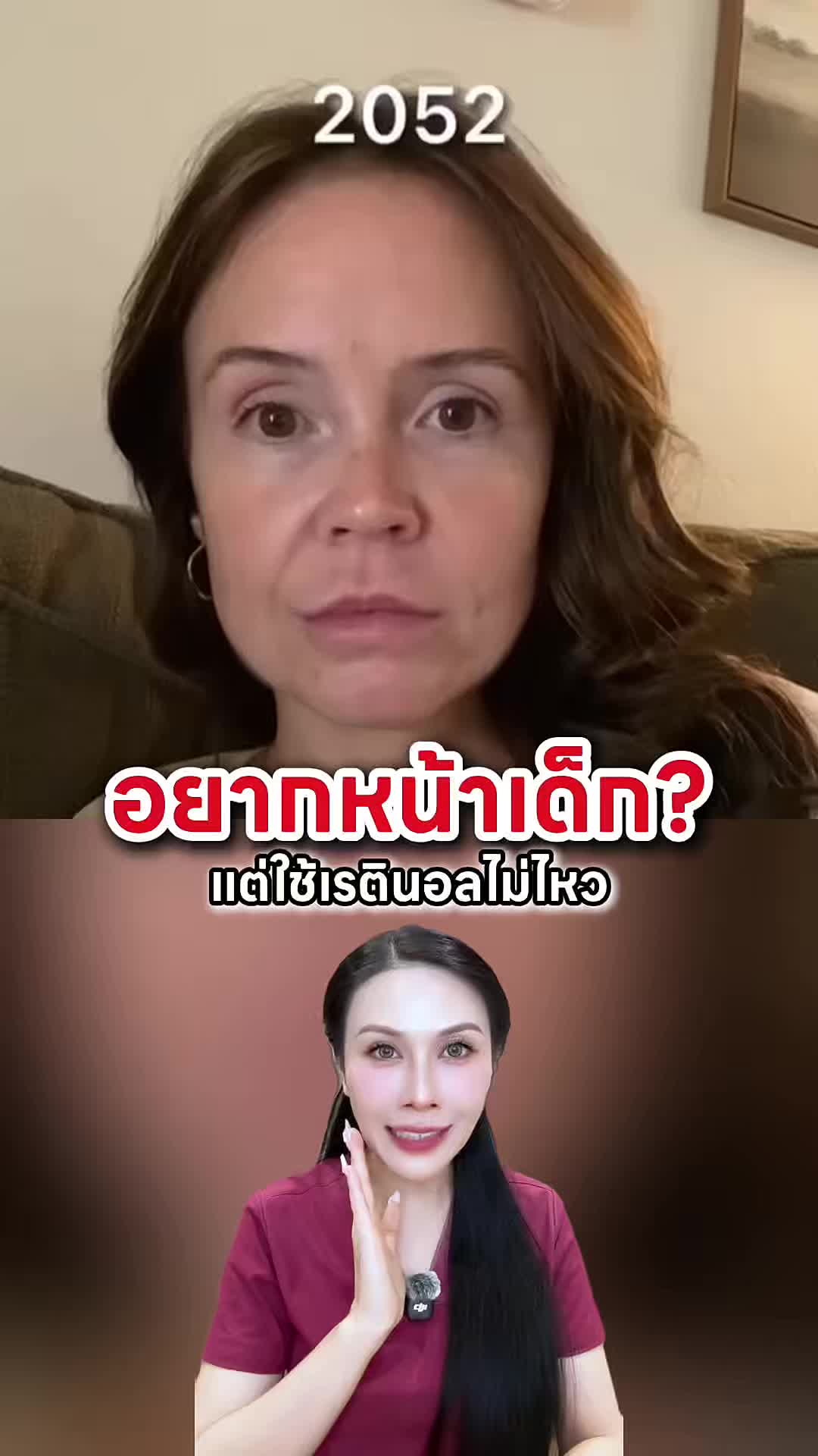 @พยาบาลอัญ