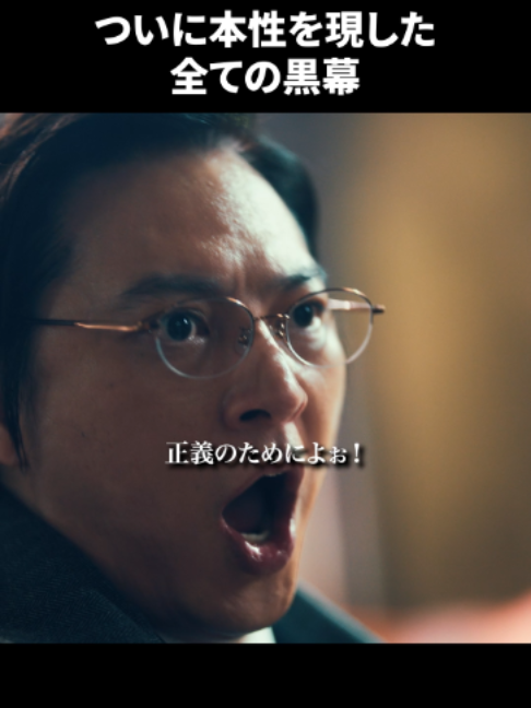 @『刑事、ふりだしに戻る』『リーガルビート』