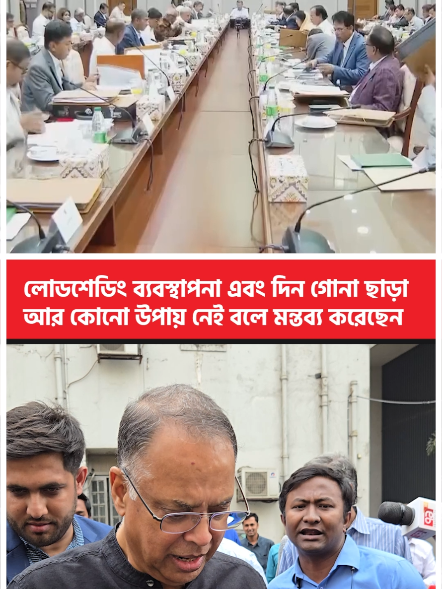 @Bangladesh Times