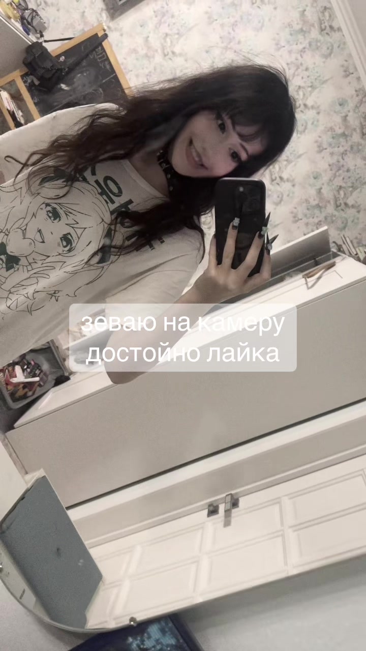 @бестактность