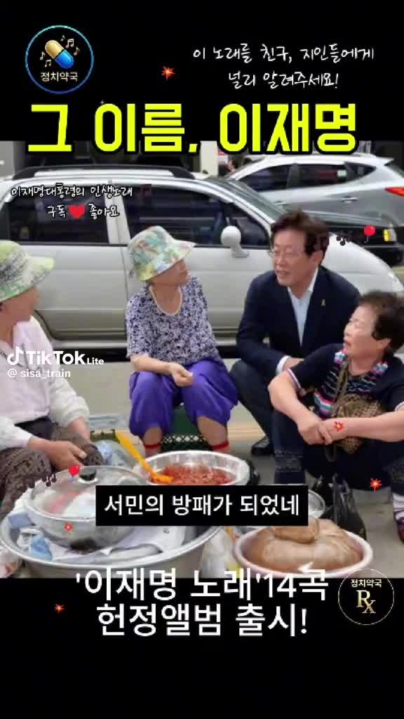 @믿소사주찬양