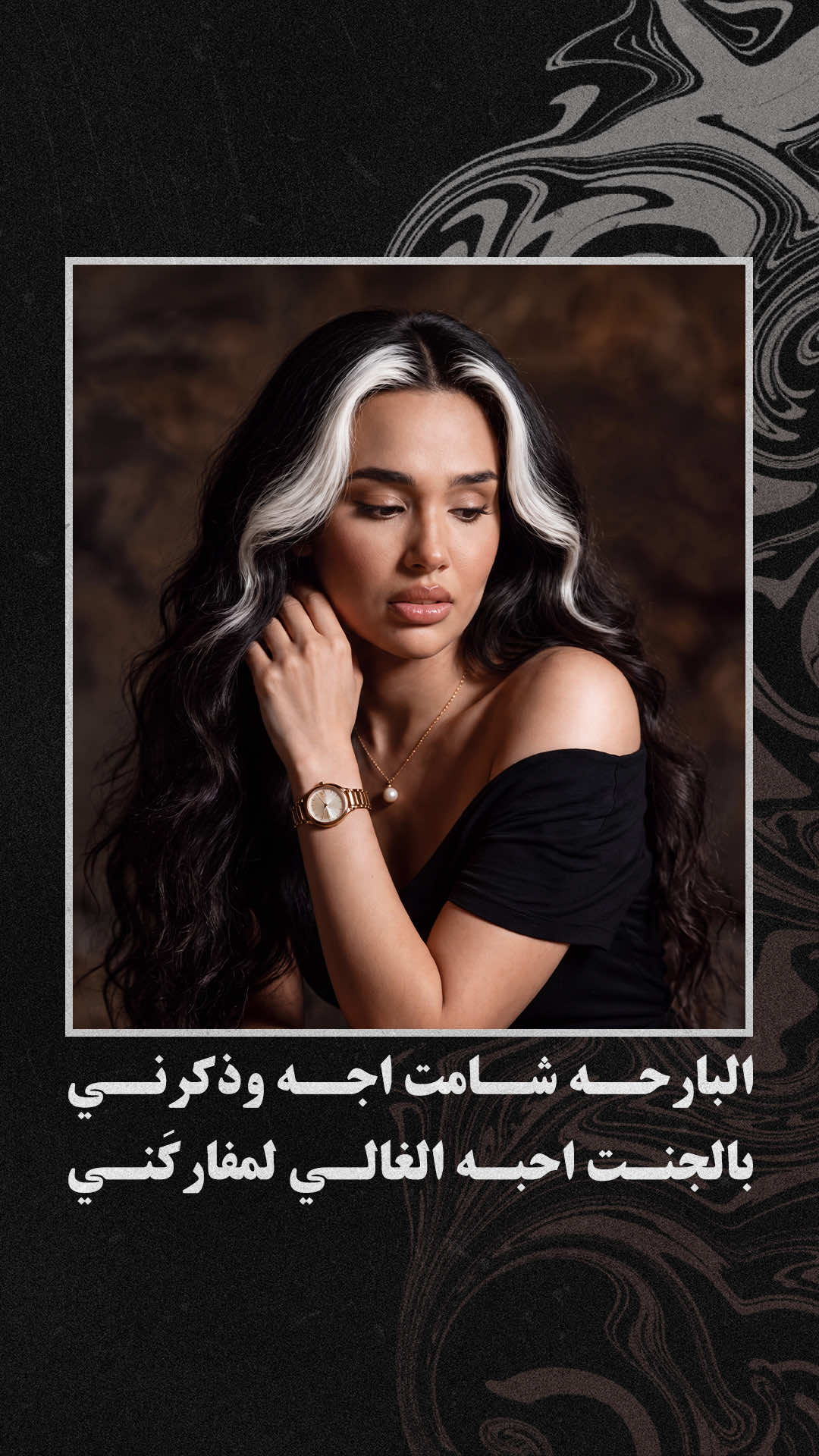 @RotanaMusic