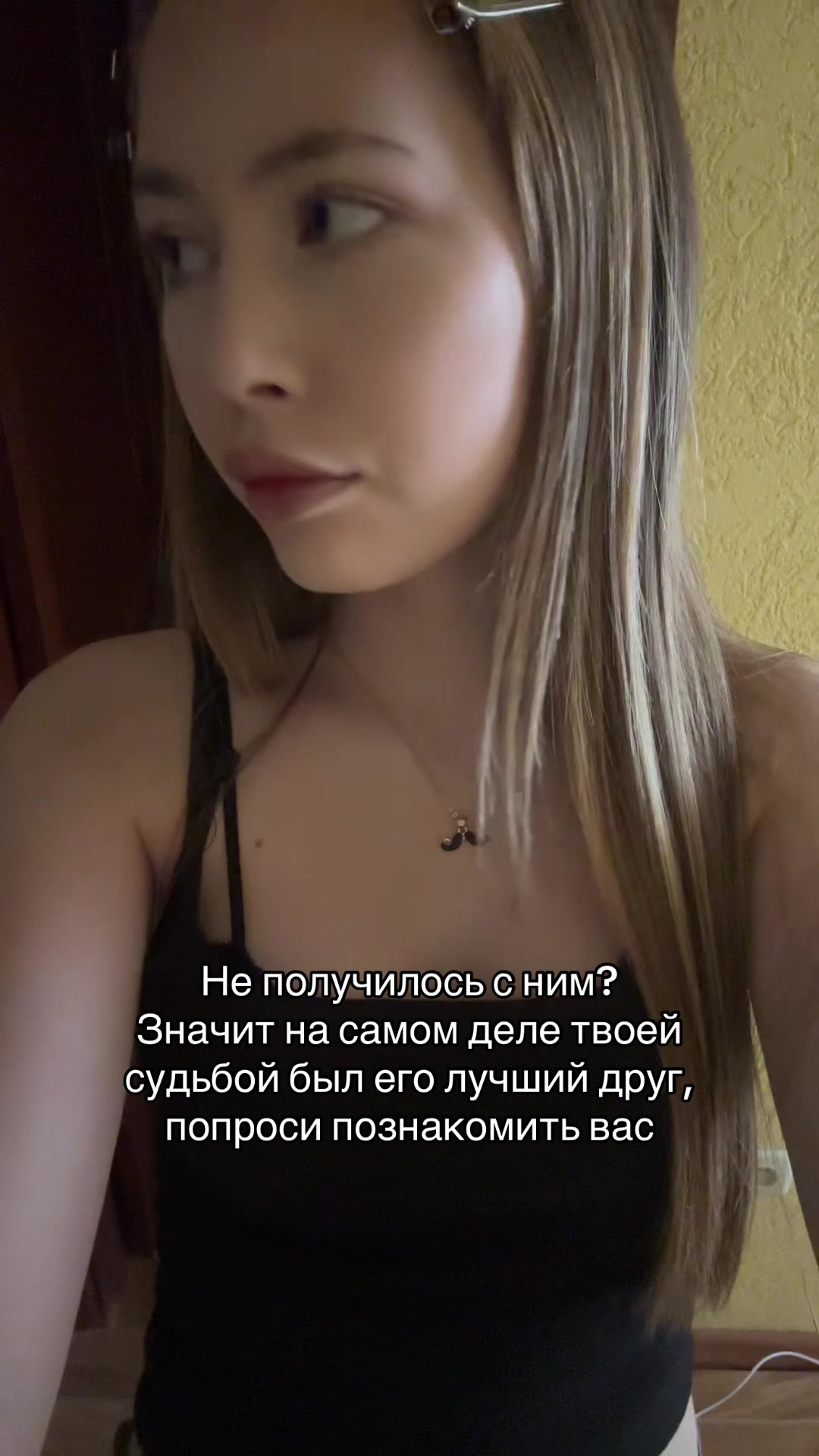 @ватафак