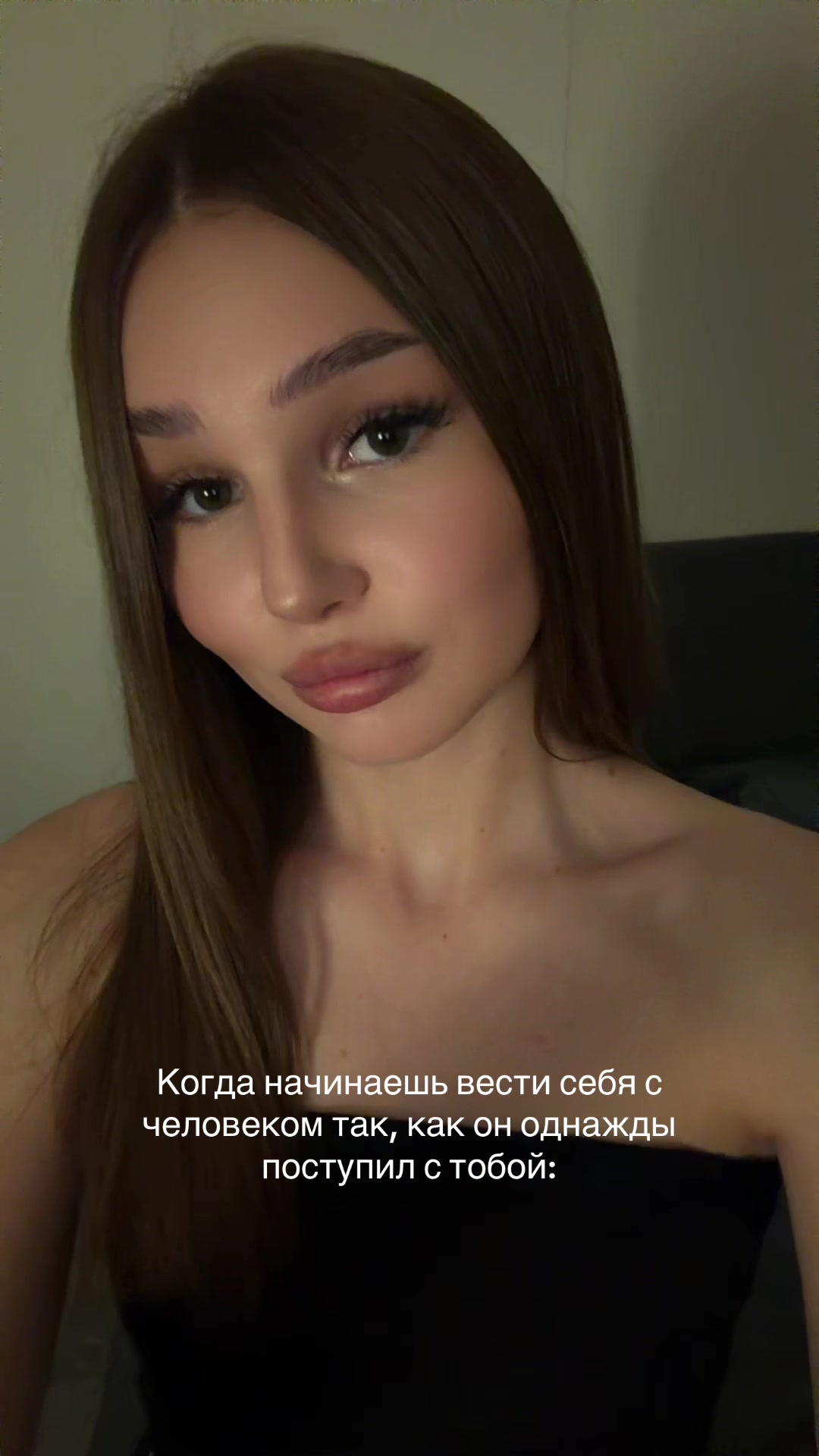 @с любовью, Е.🧿