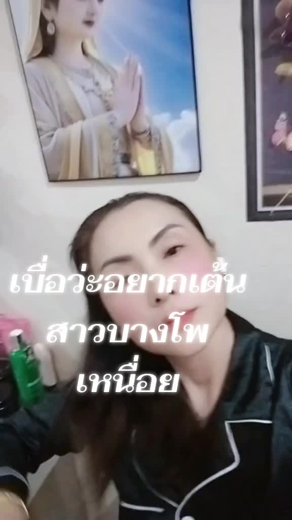 @🥳💕❤️ญา