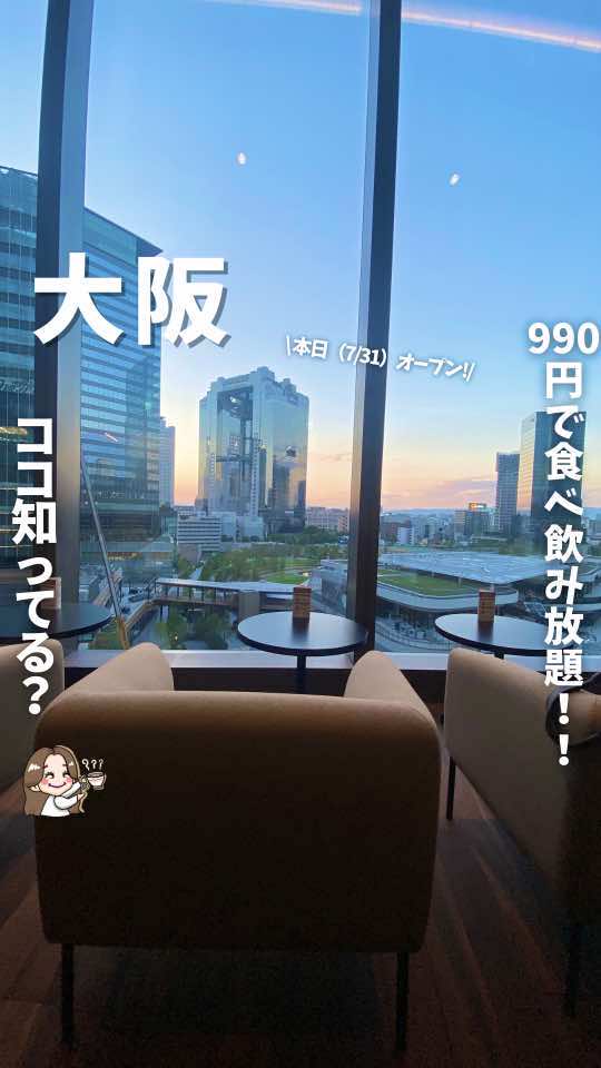 @mana☕️【大阪カフェ紹介】