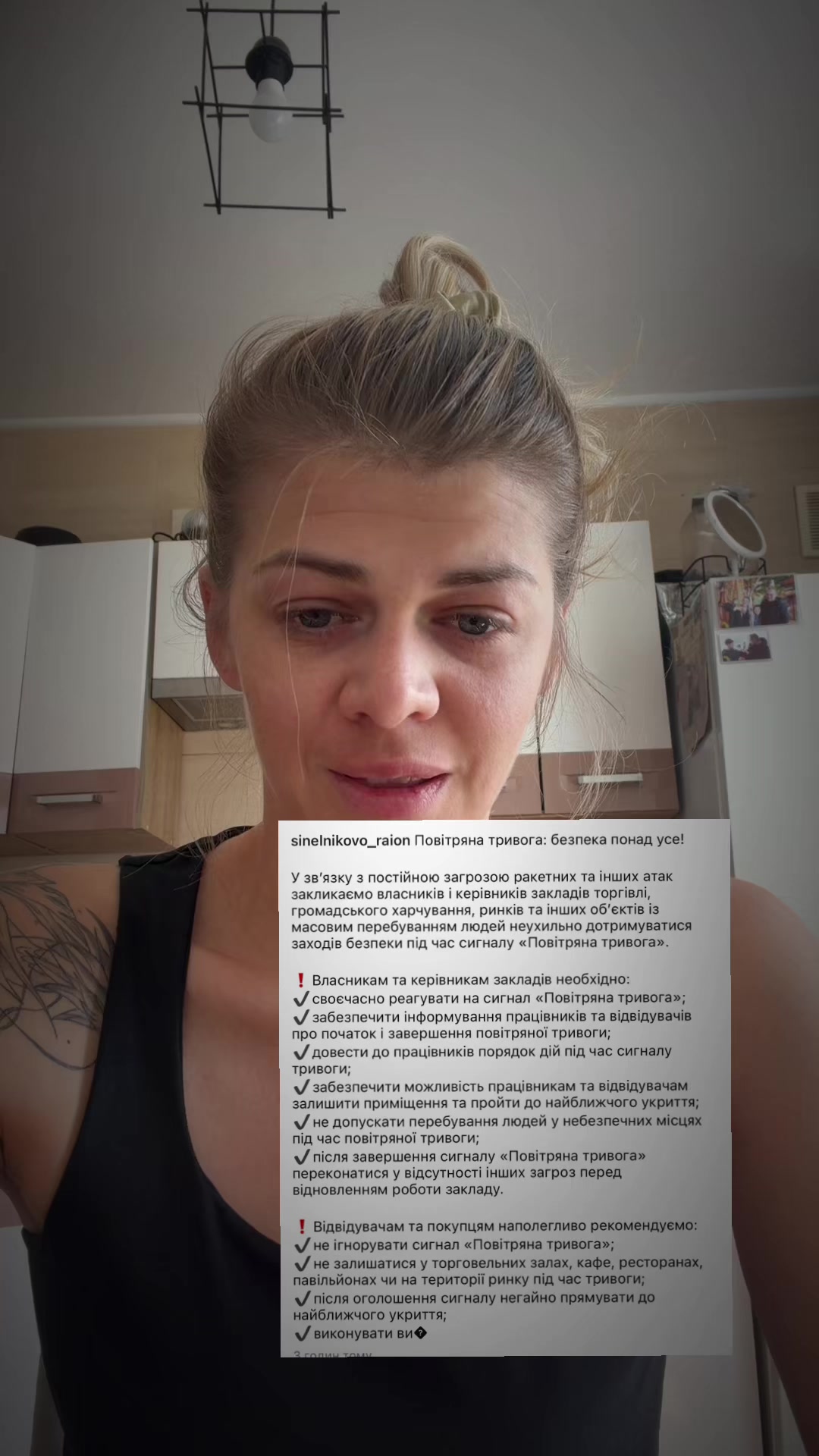 @Ірина Міщенко