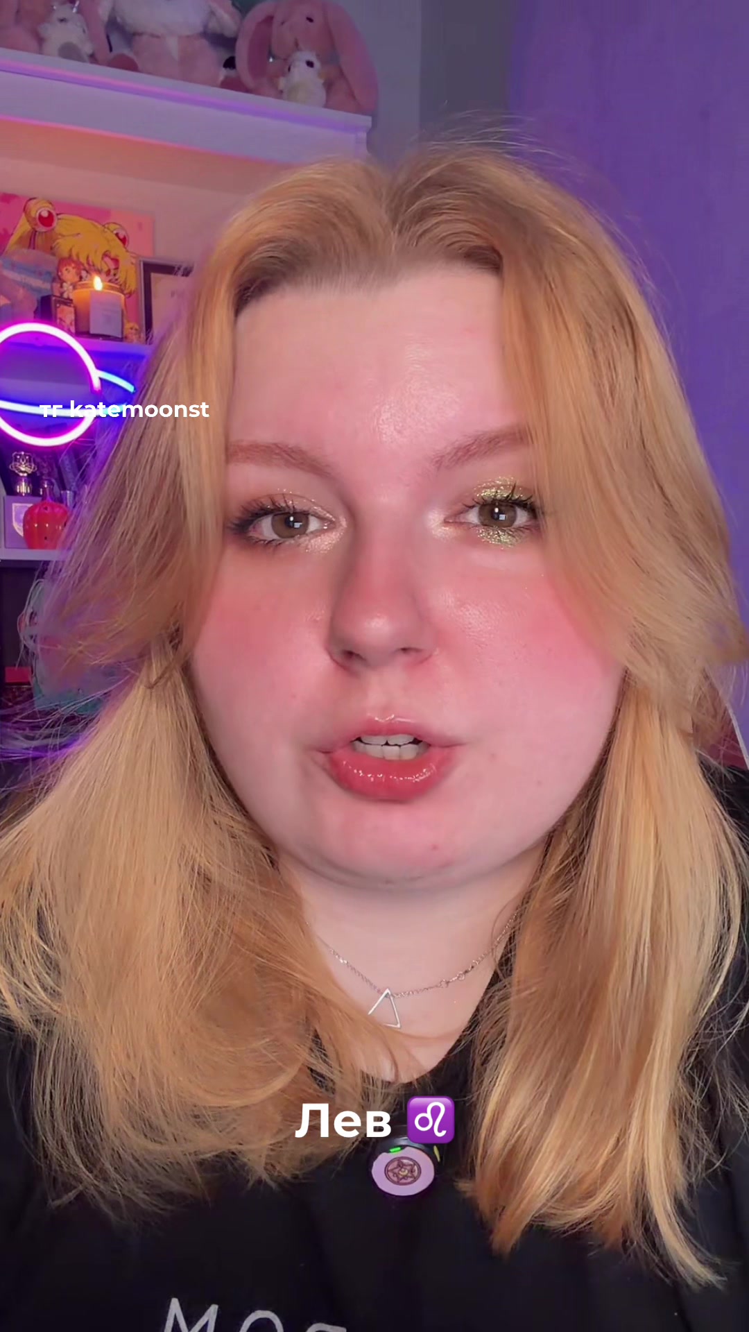 @ХОРАРНЫЙ АСТРОЛОГ KATEMOONST