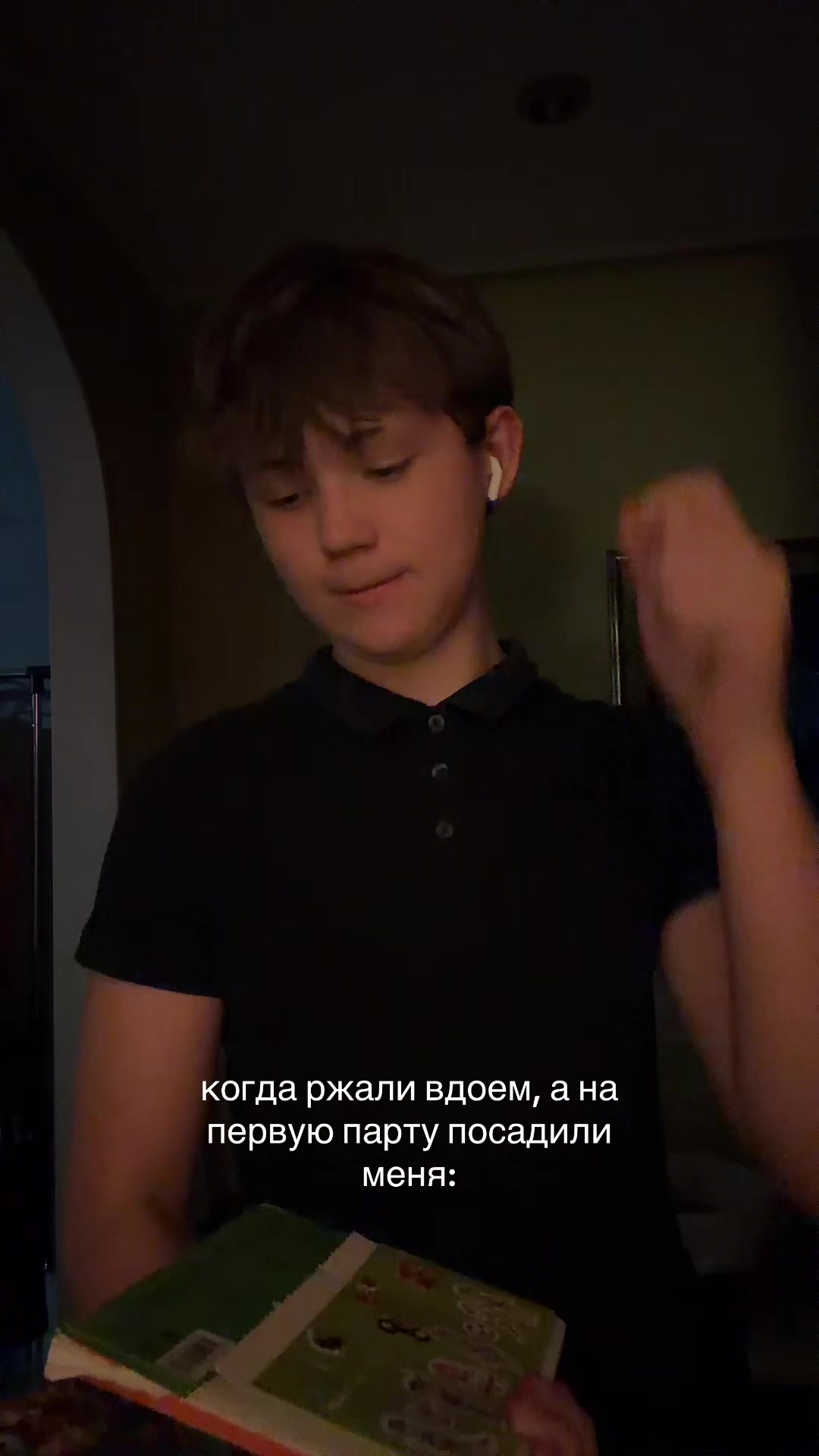 @тгк:скайси