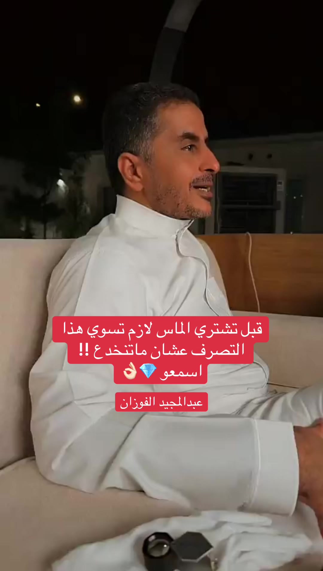 @شمس ☀️