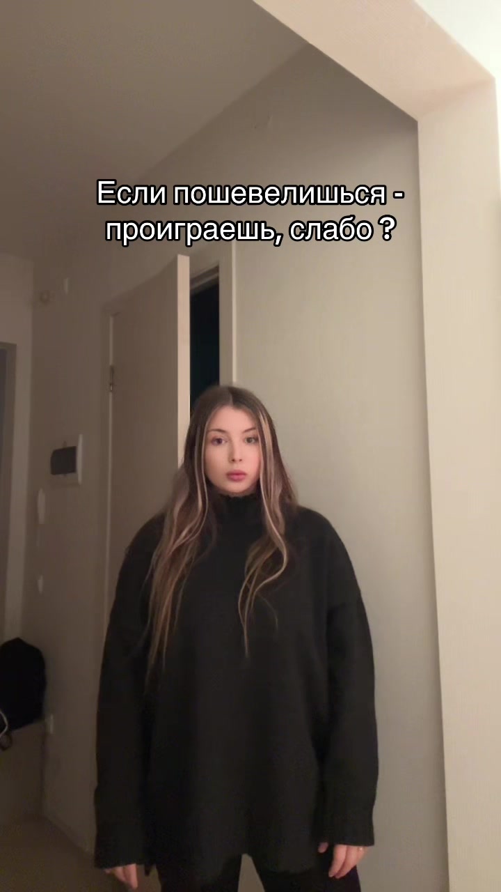 @Просто Рита