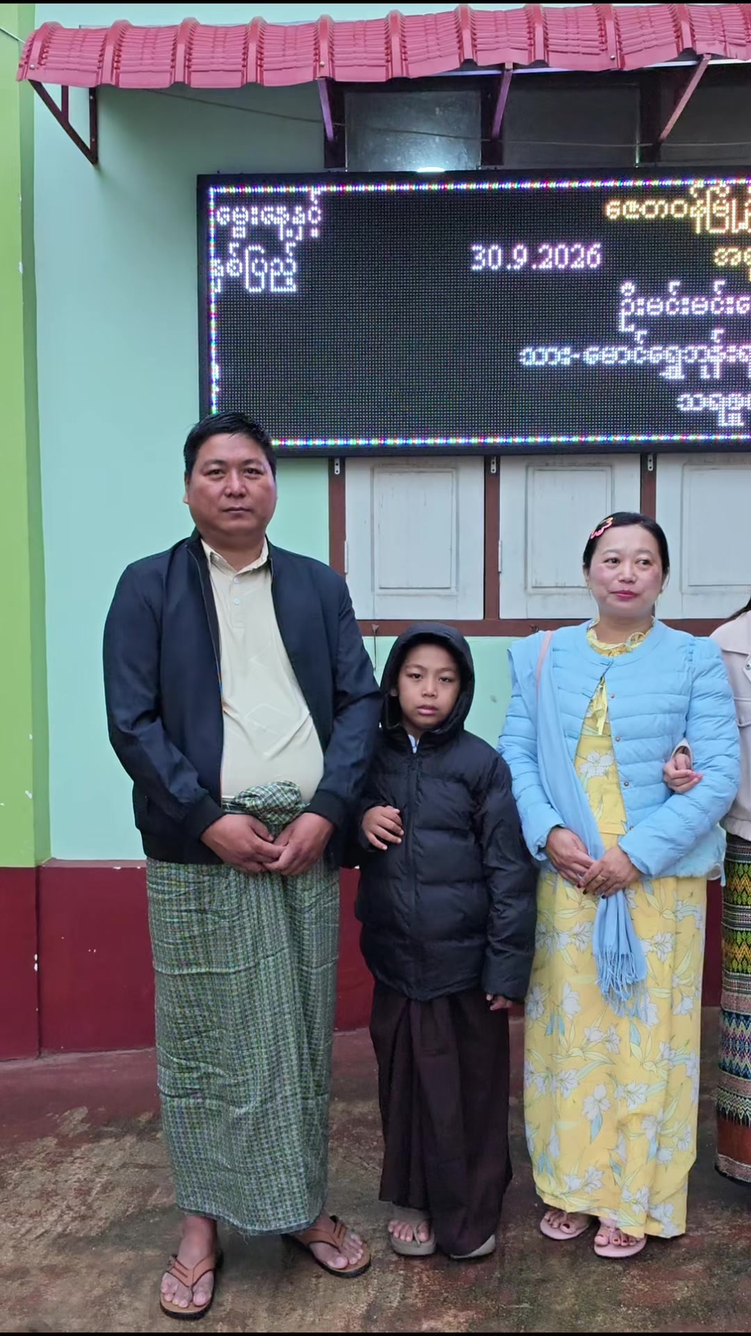 @ဇေတ၀န်