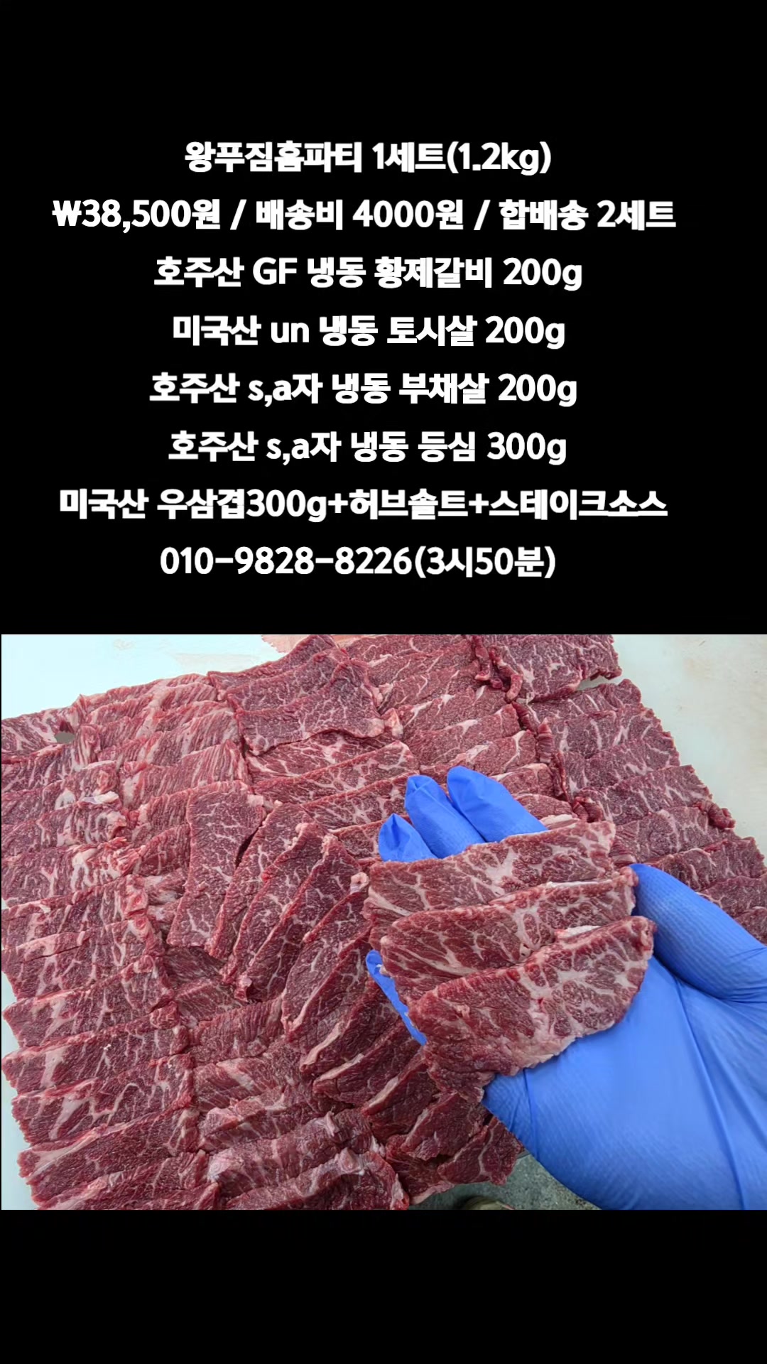 @똑손