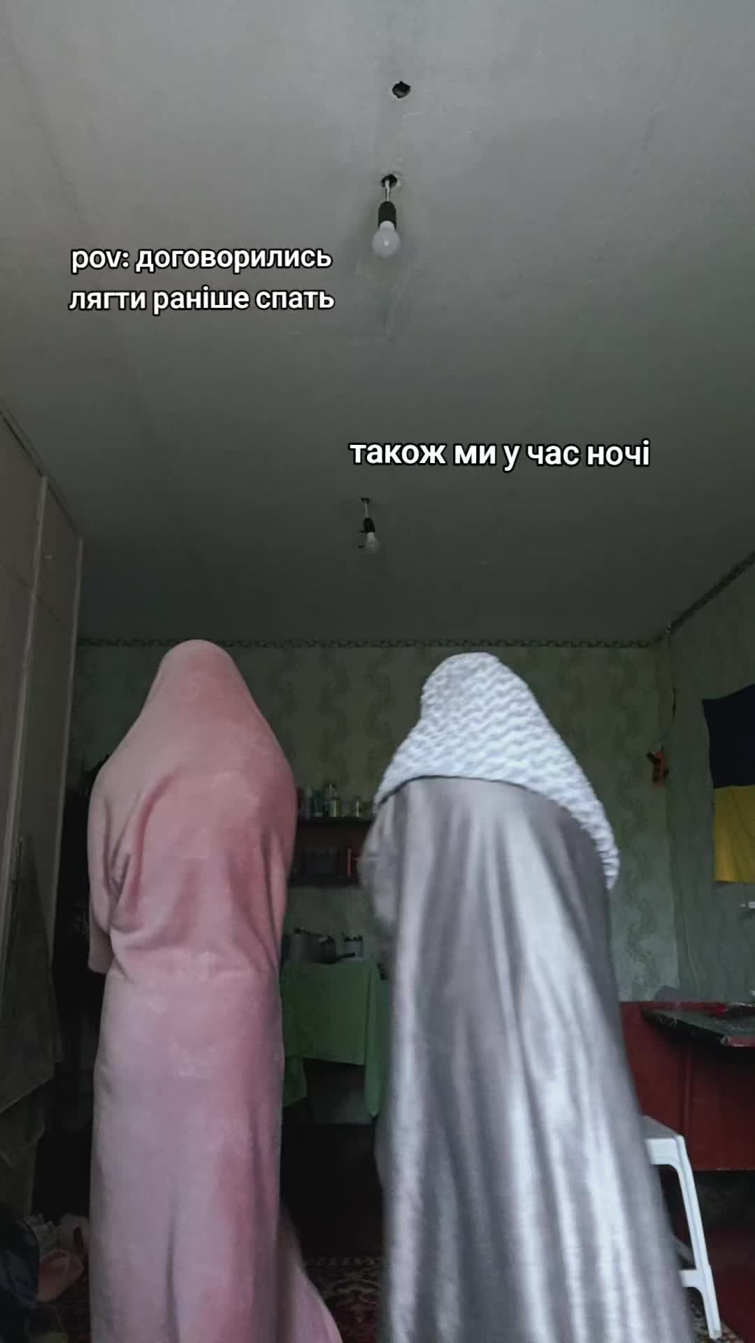 @гуртак