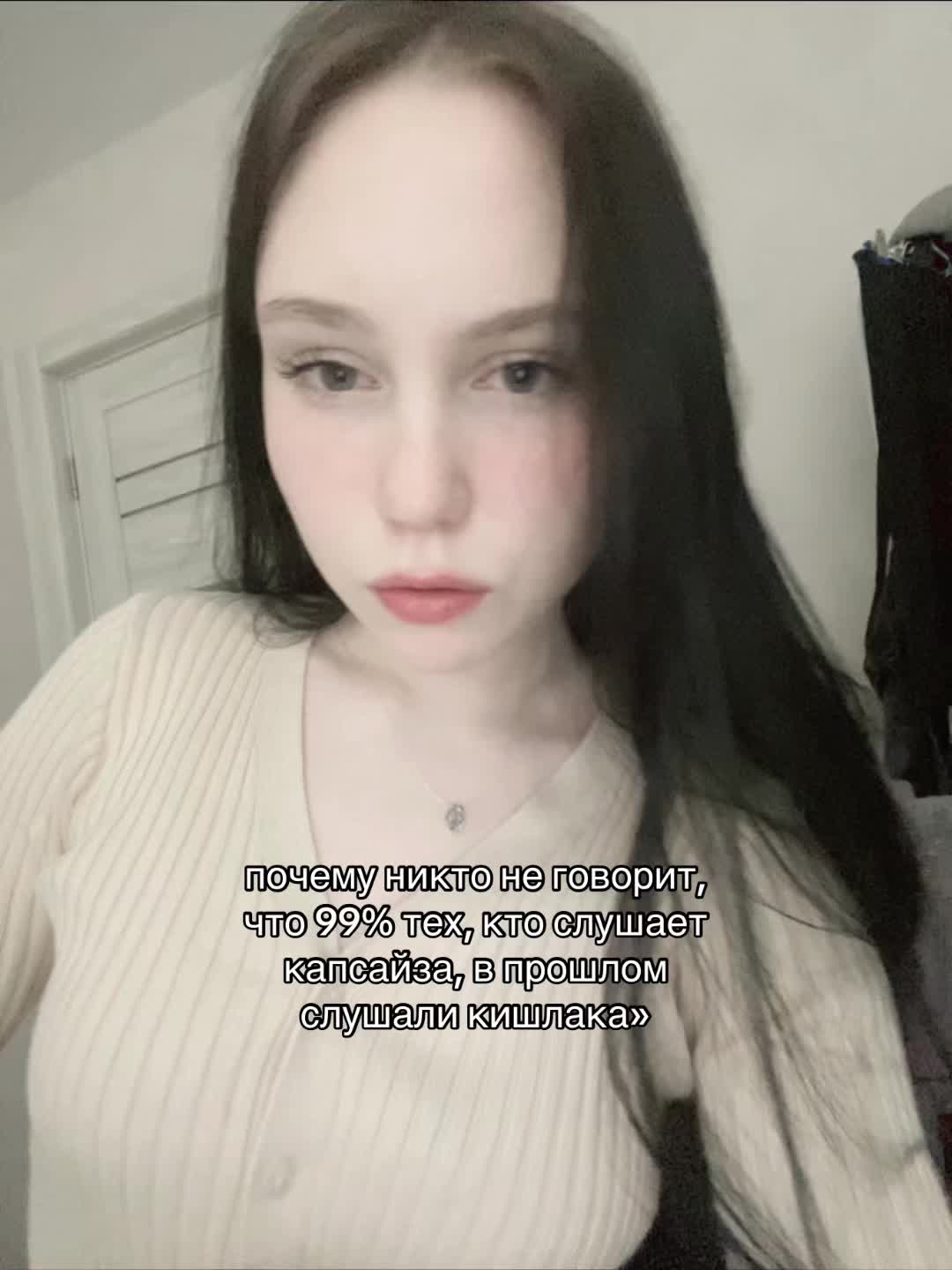 @я викеу