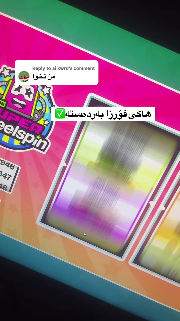 @هاکی فۆرزا هۆرایزن 6