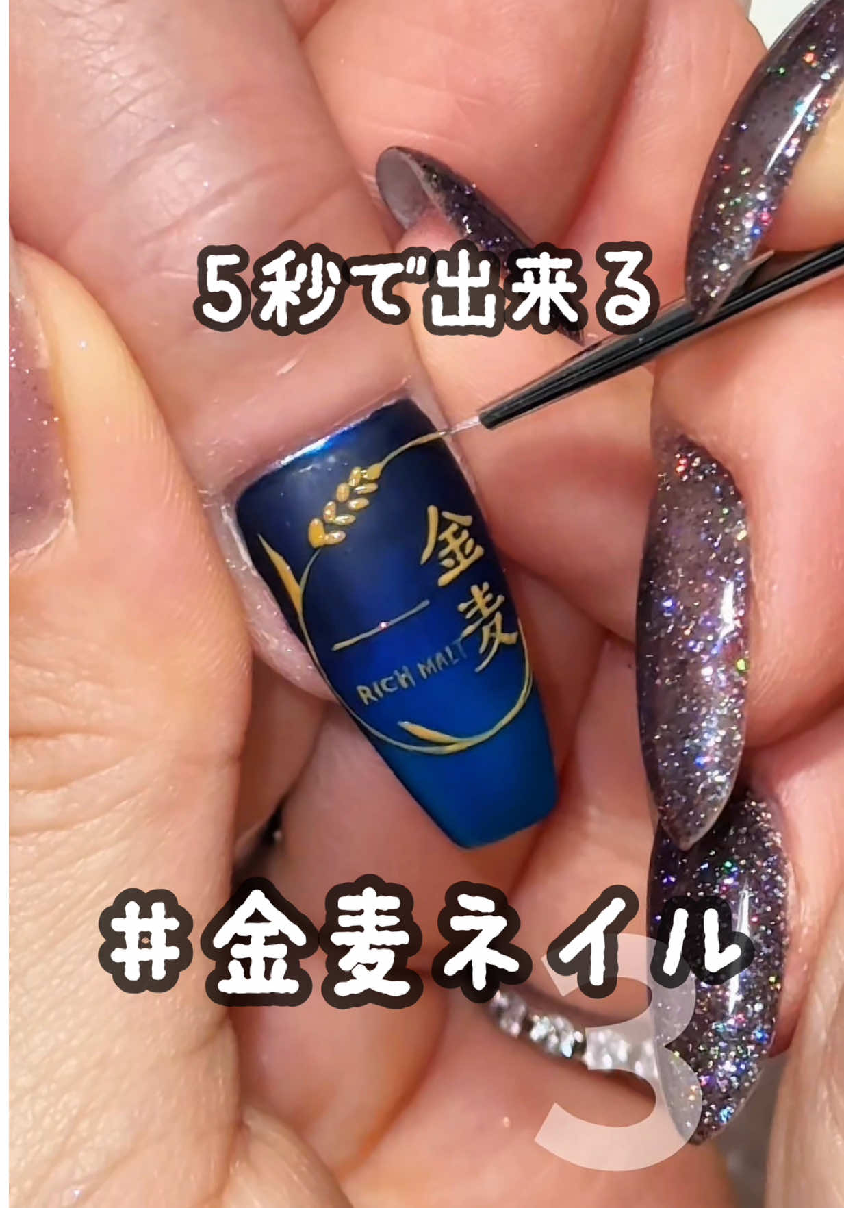 @MARINA🌼💛酒と魚のネイリスト