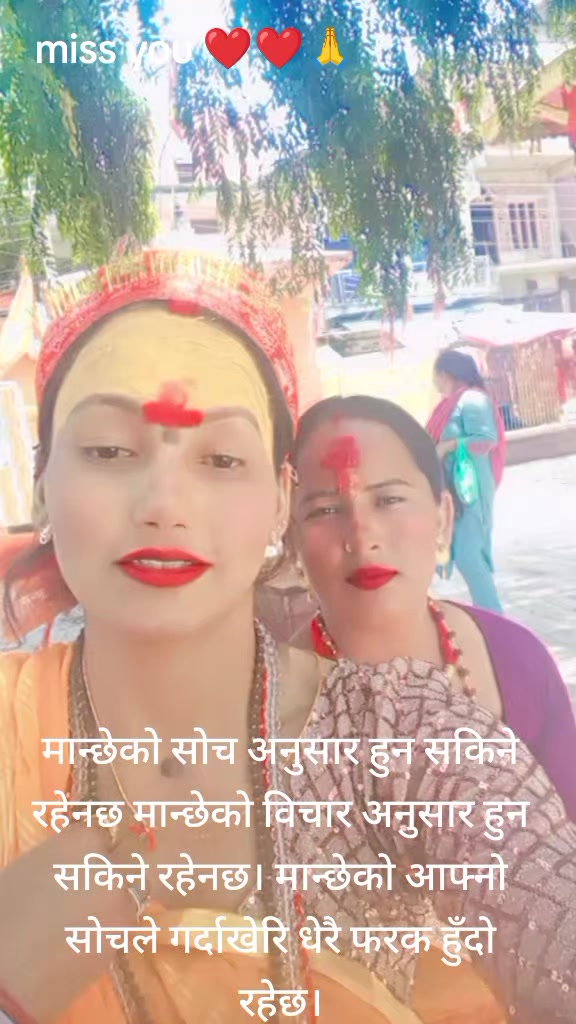 @महादेव को शक्ति र भक्ति 🙏🙏