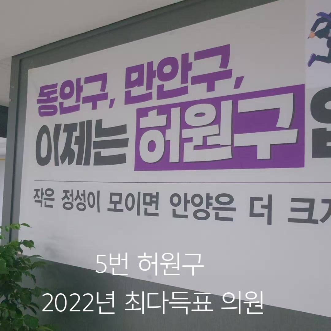 @함현진