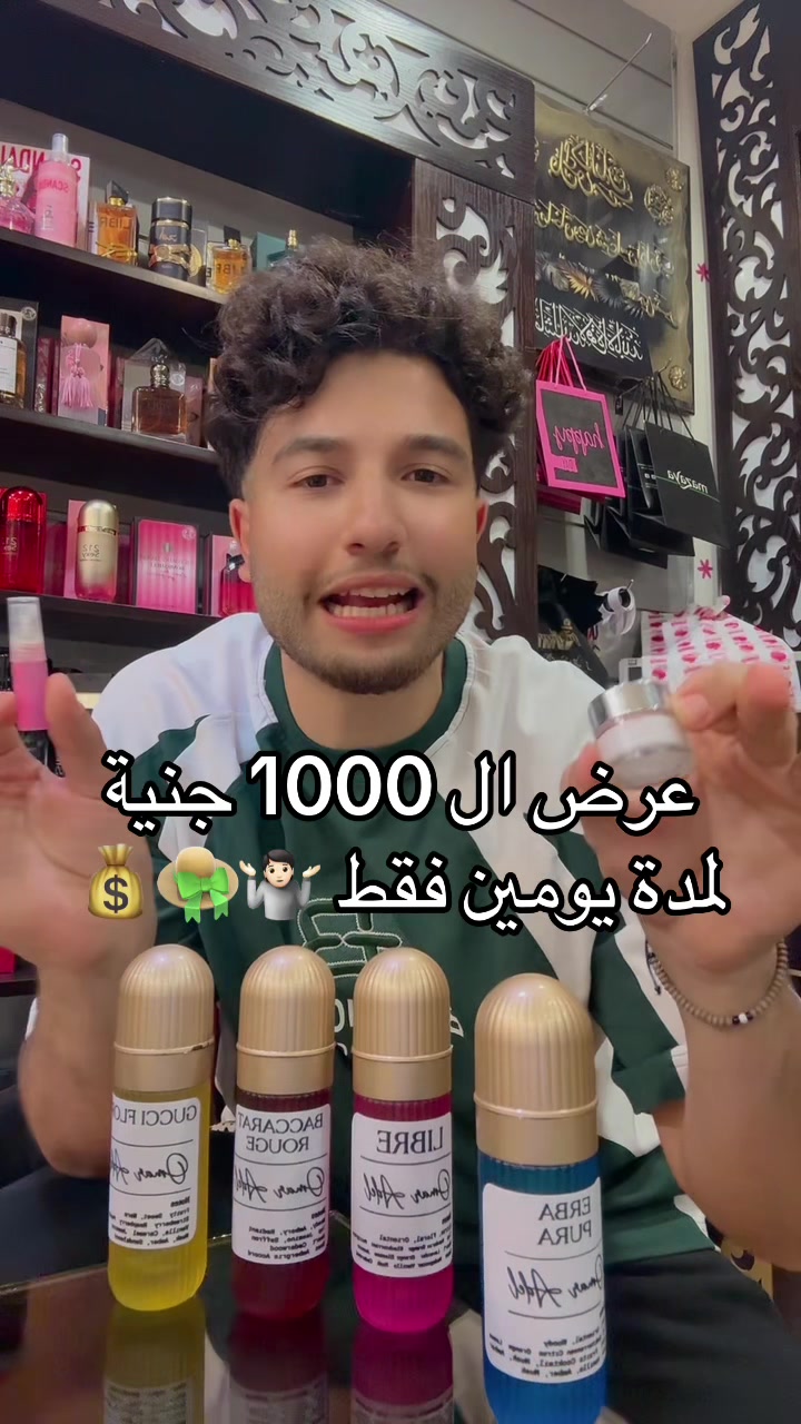 @عمر عادل