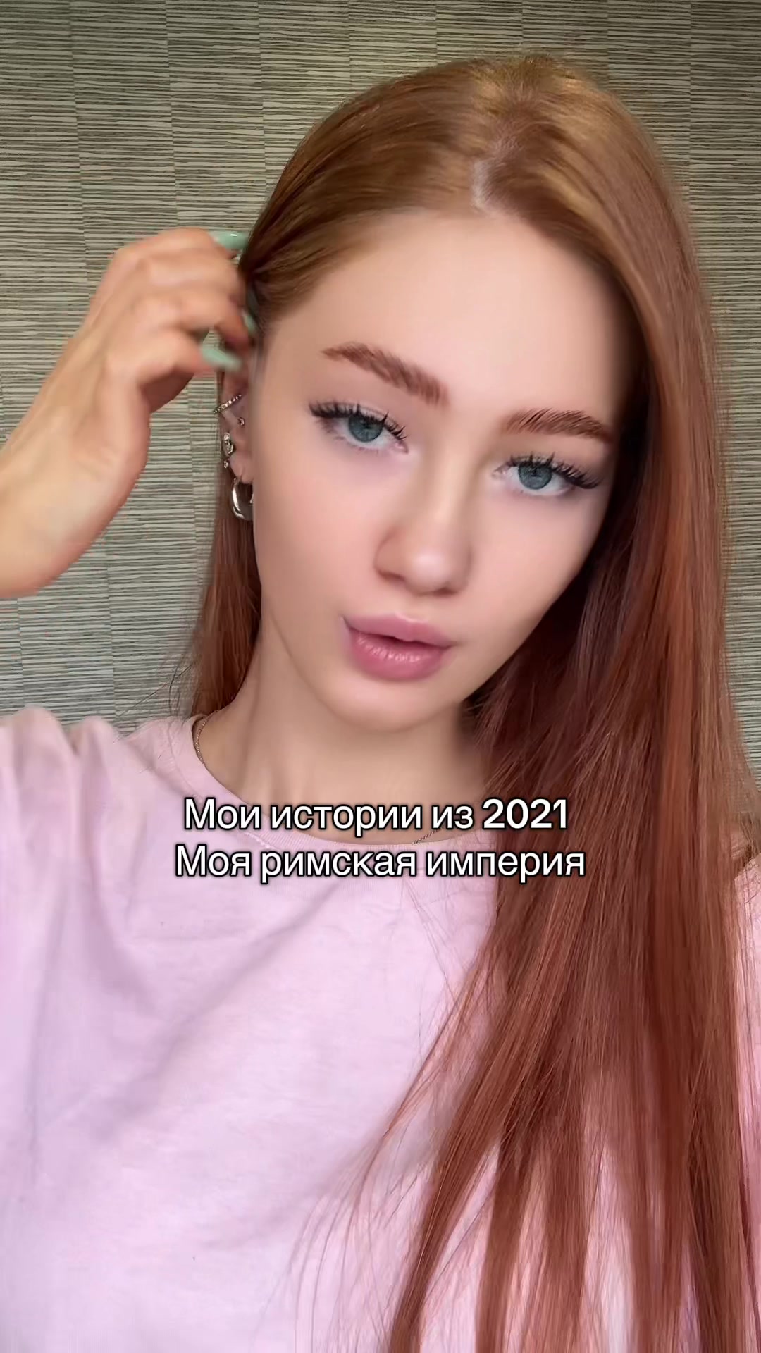 @Тгк: бьюти лола