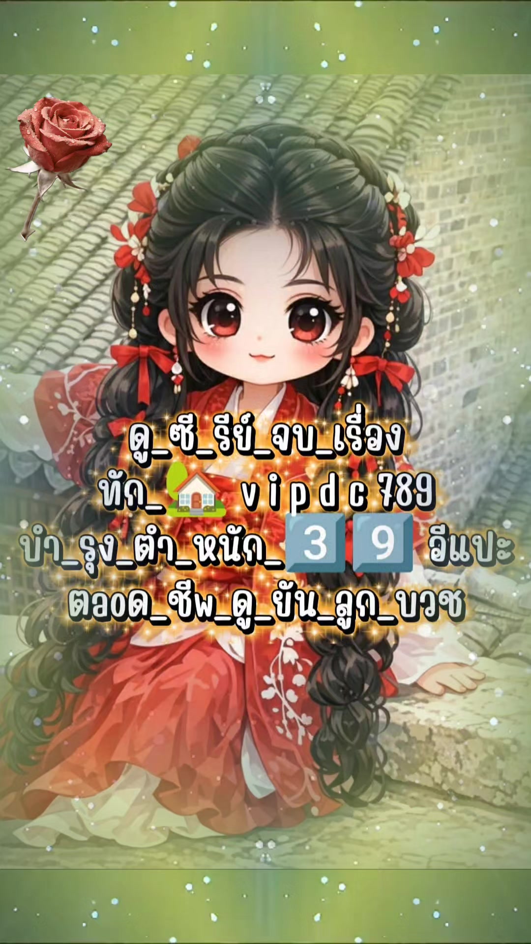 @คุ้มคลั่ง ซีรีย์ 🥀🥀